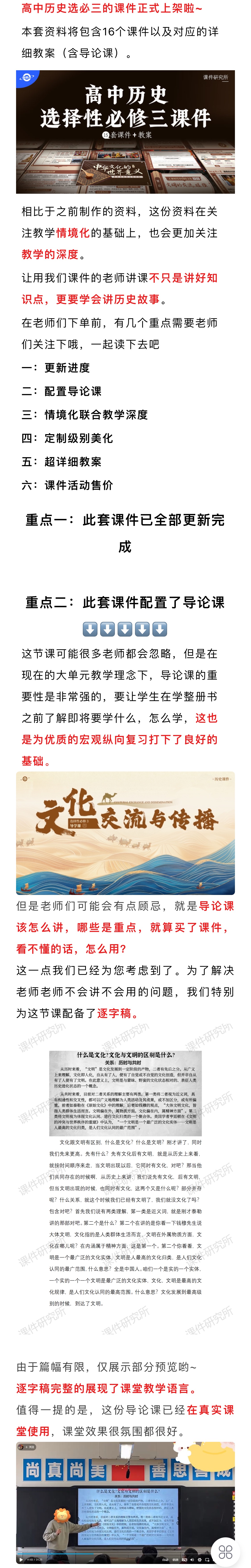 详情图 1
