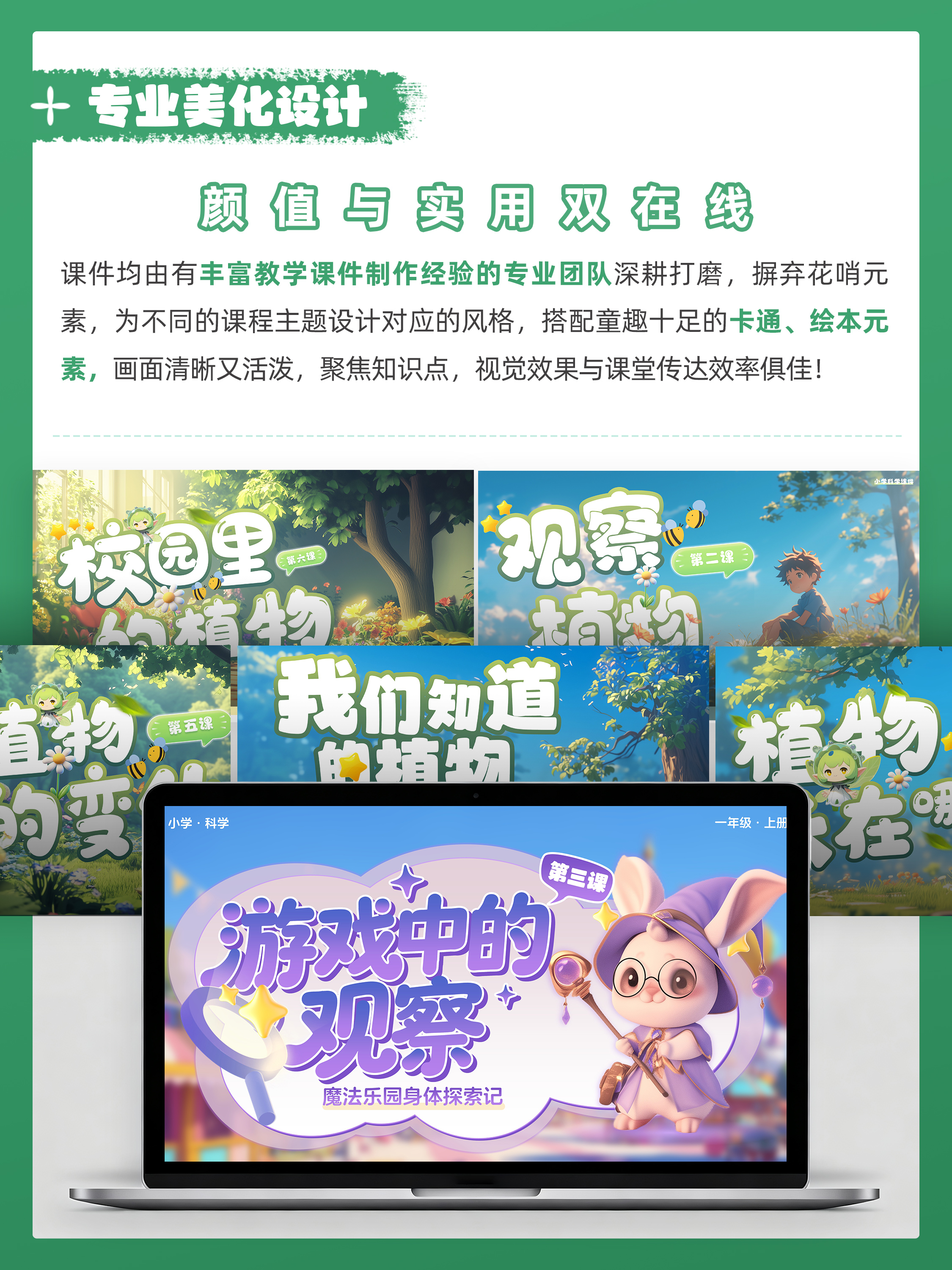 详情图 3