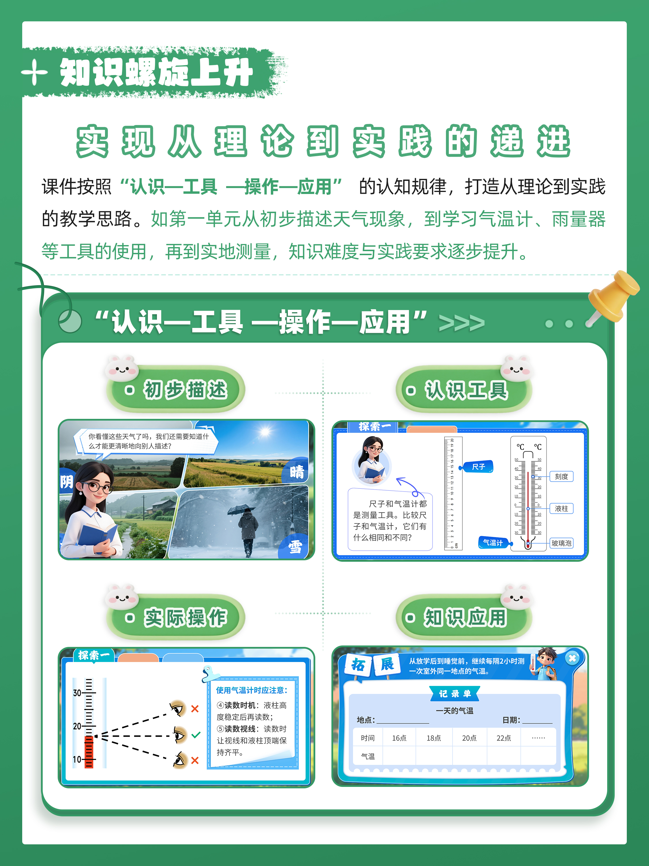 详情图 7