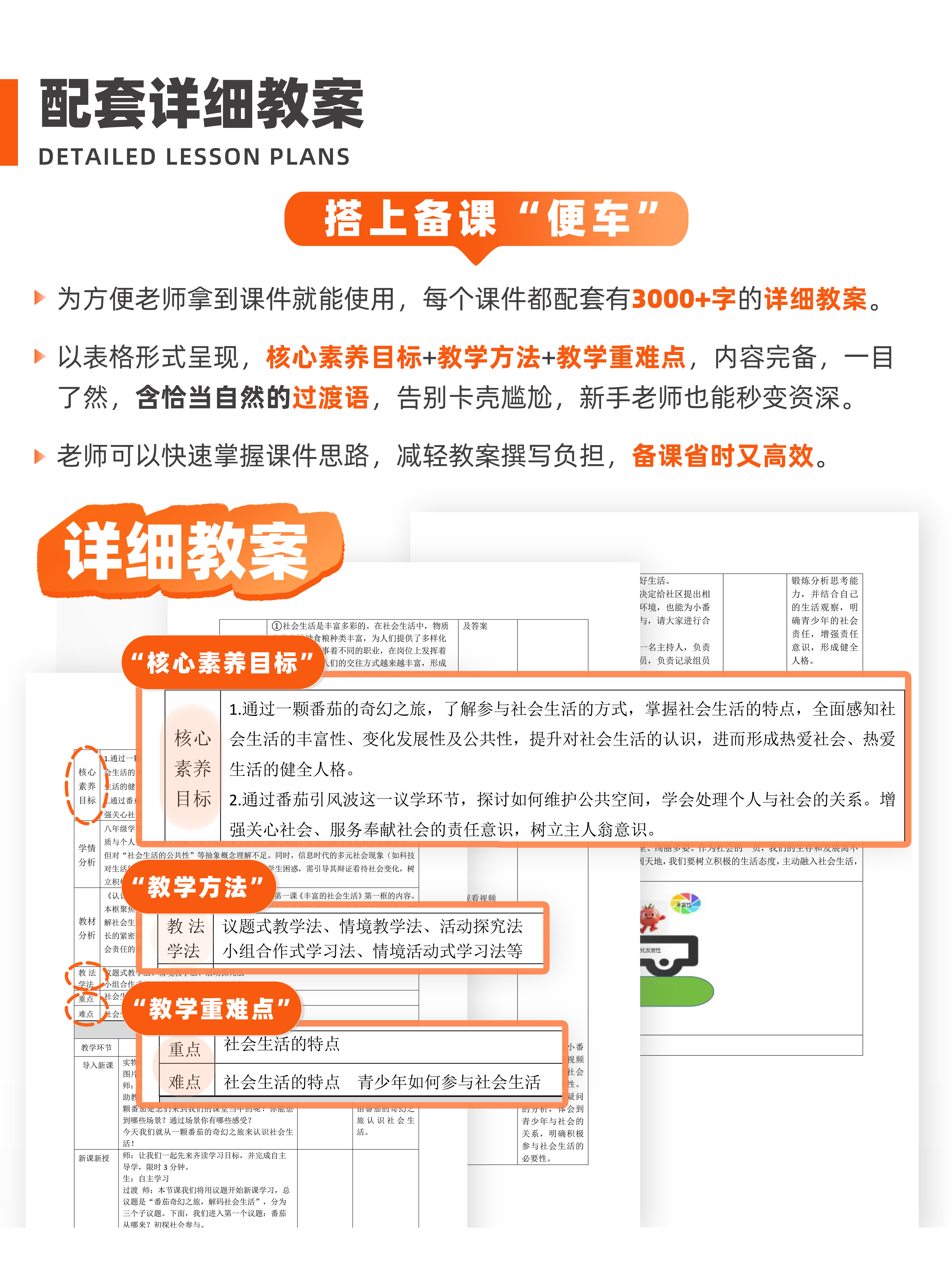 详情图 9