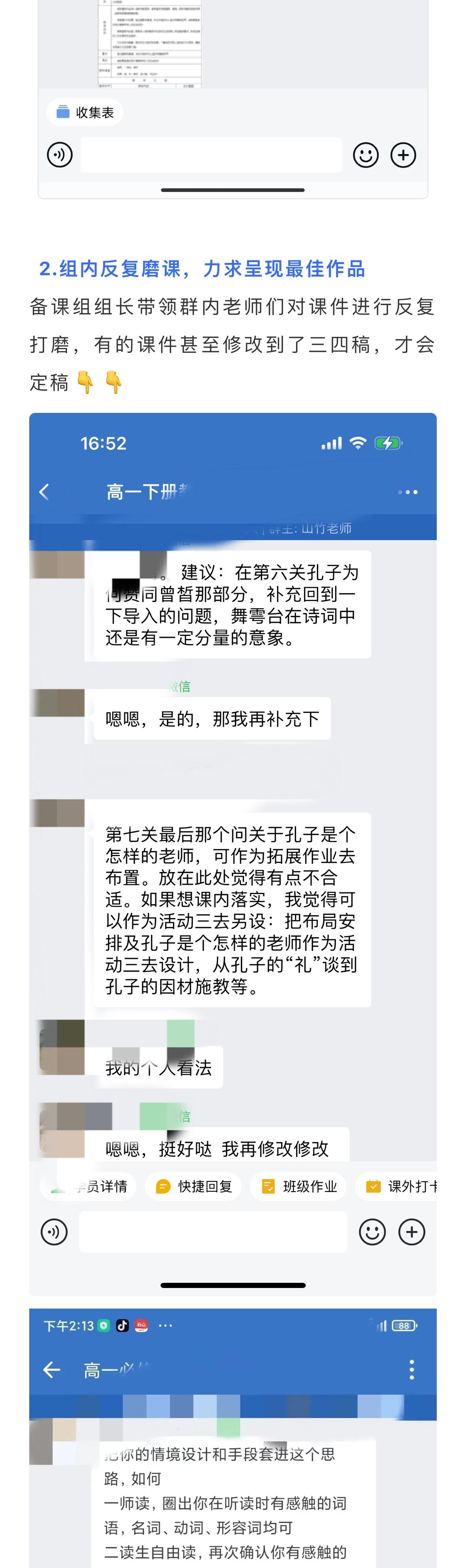 详情图 2