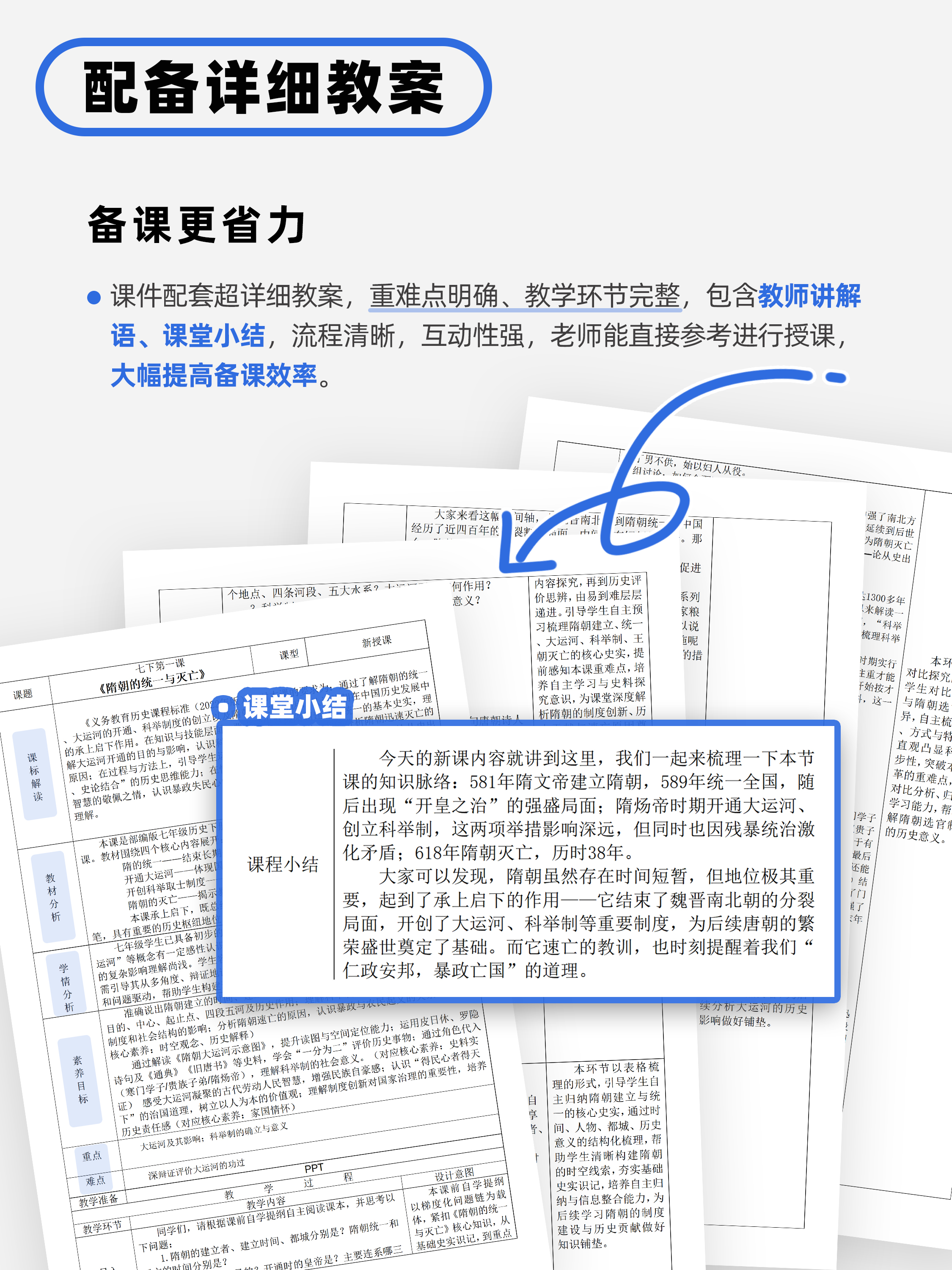 详情图 8