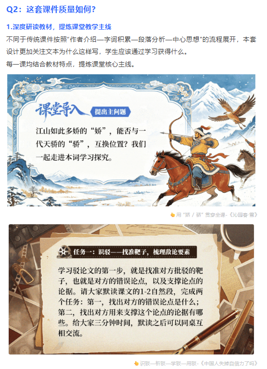 详情图 3