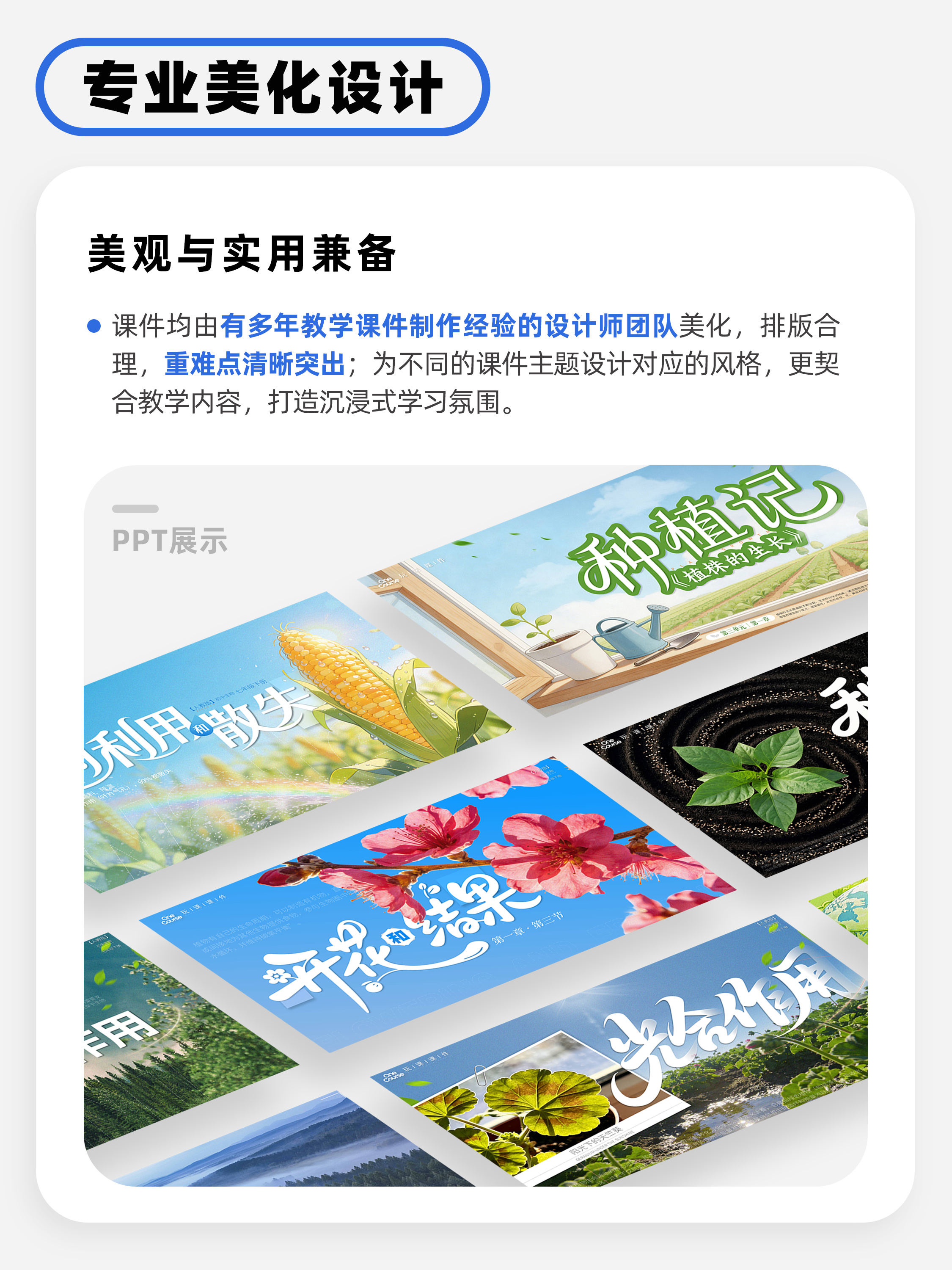 详情图 3