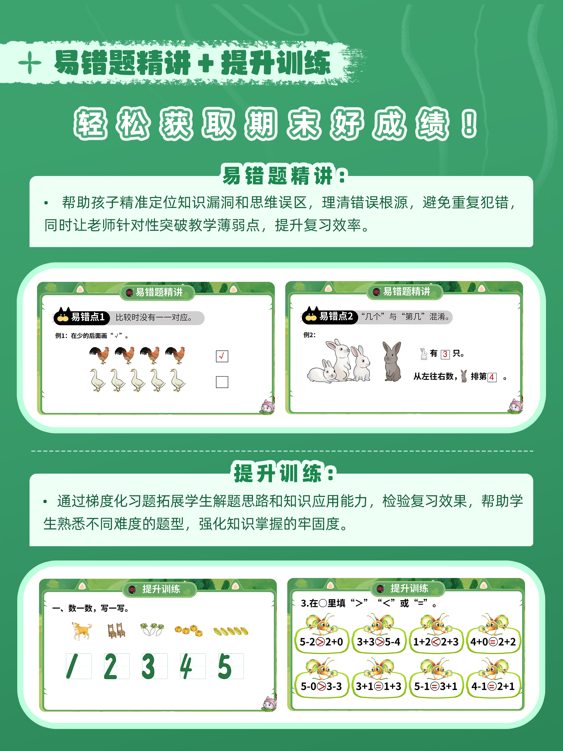 详情图 6