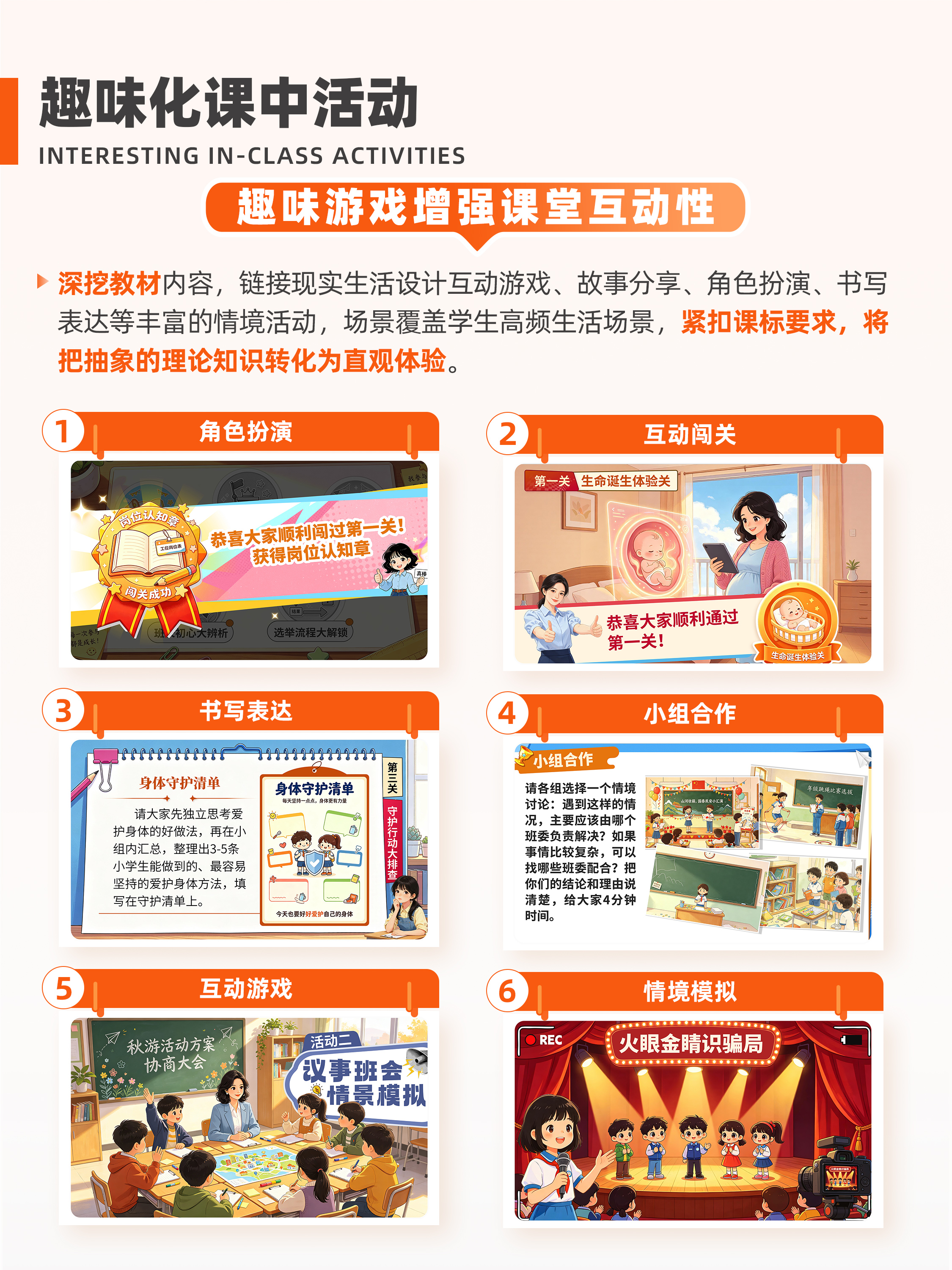 详情图 4