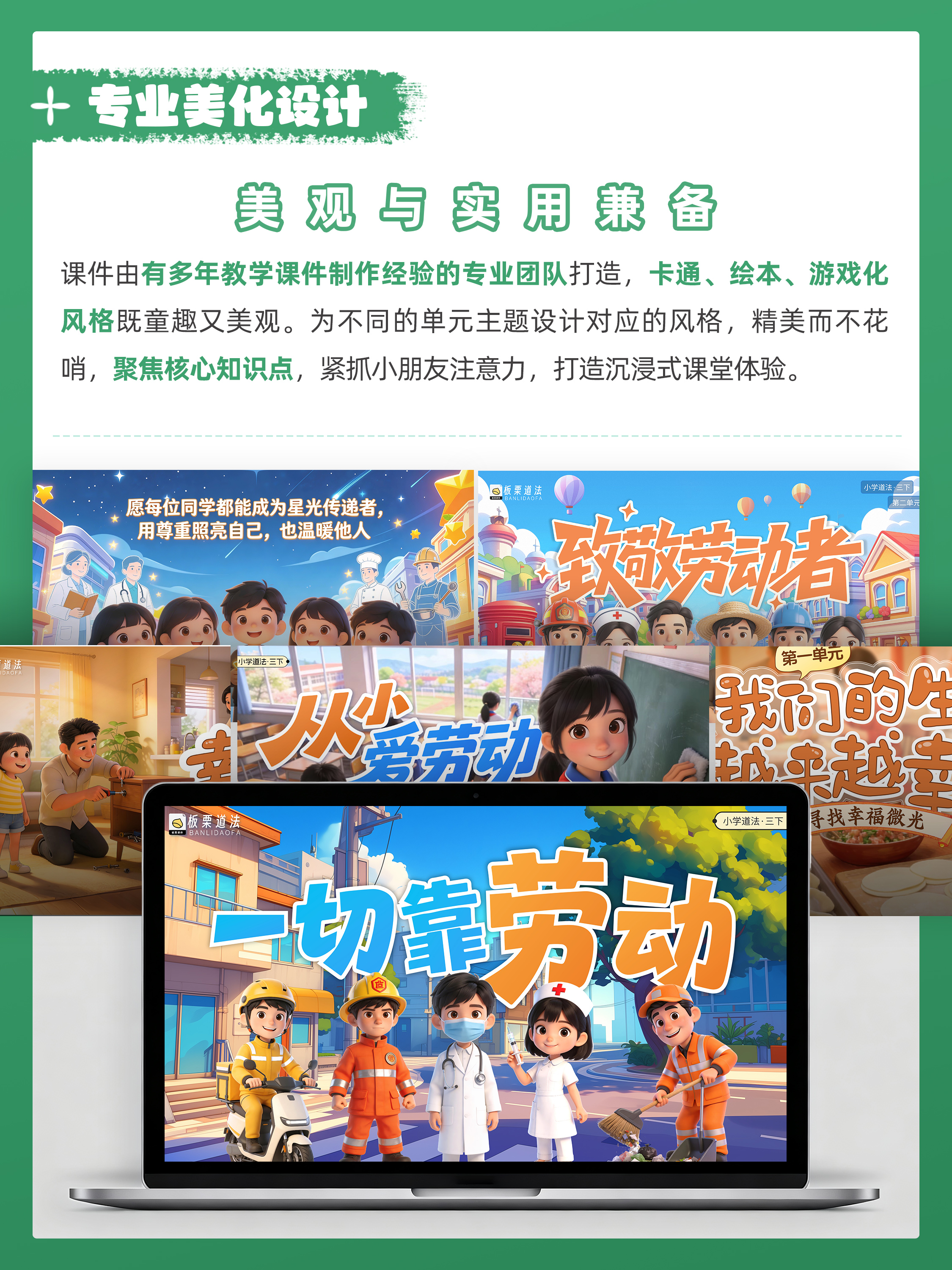 详情图 3