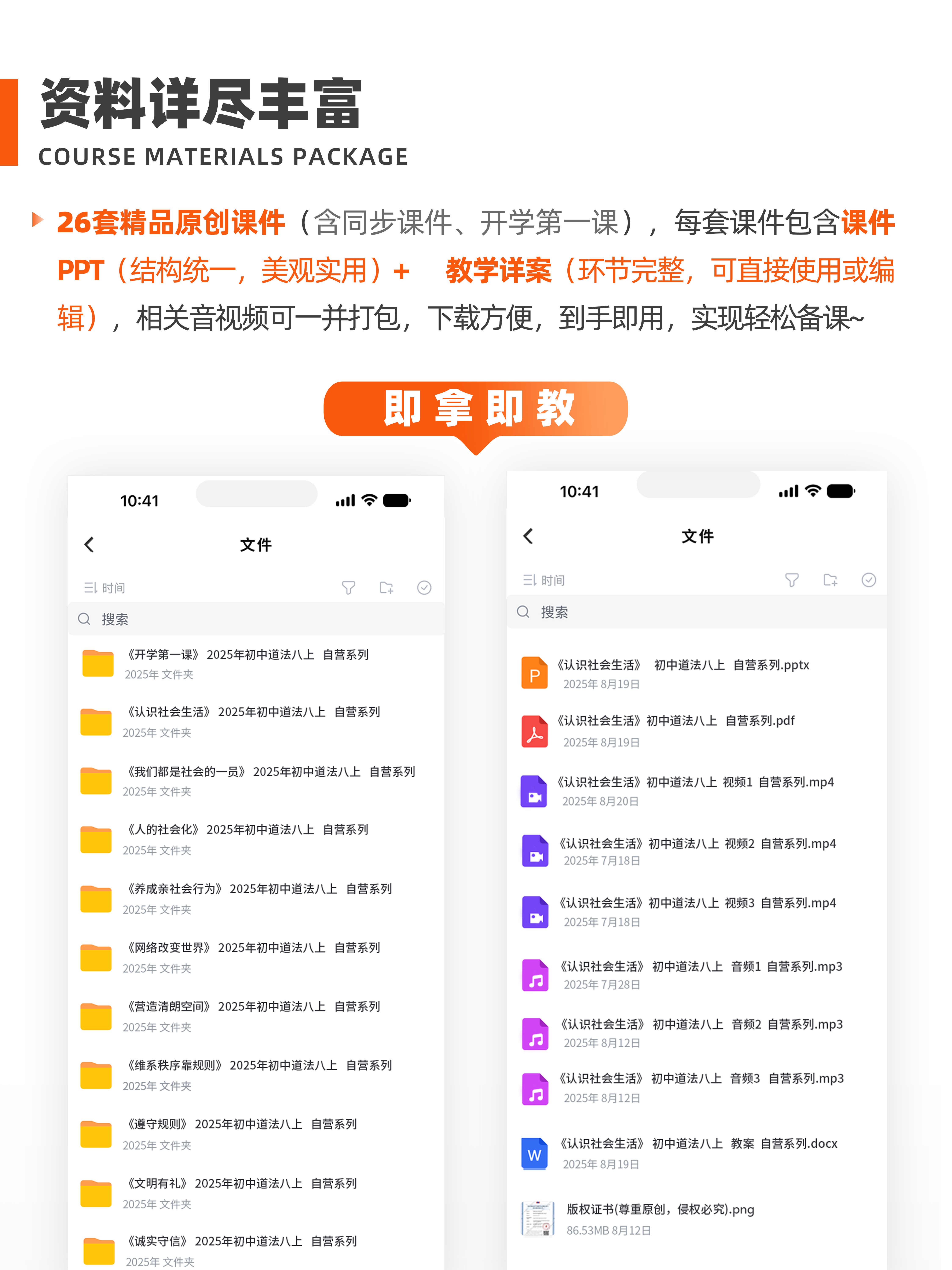 详情图 2