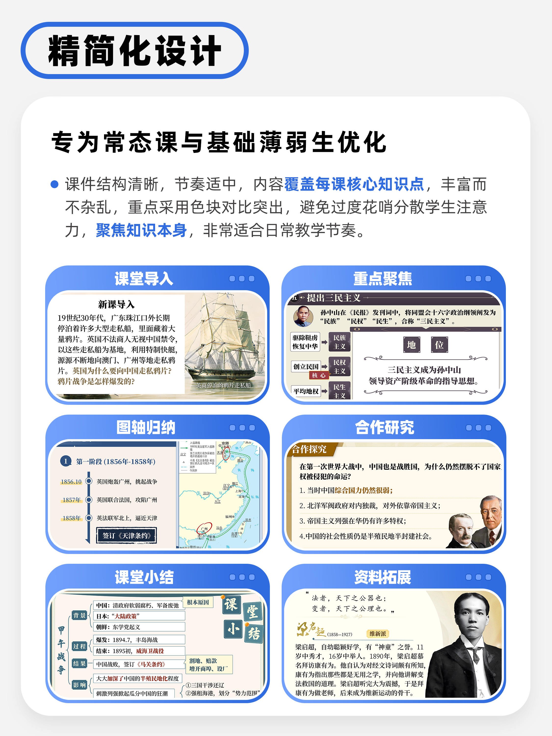 详情图 5