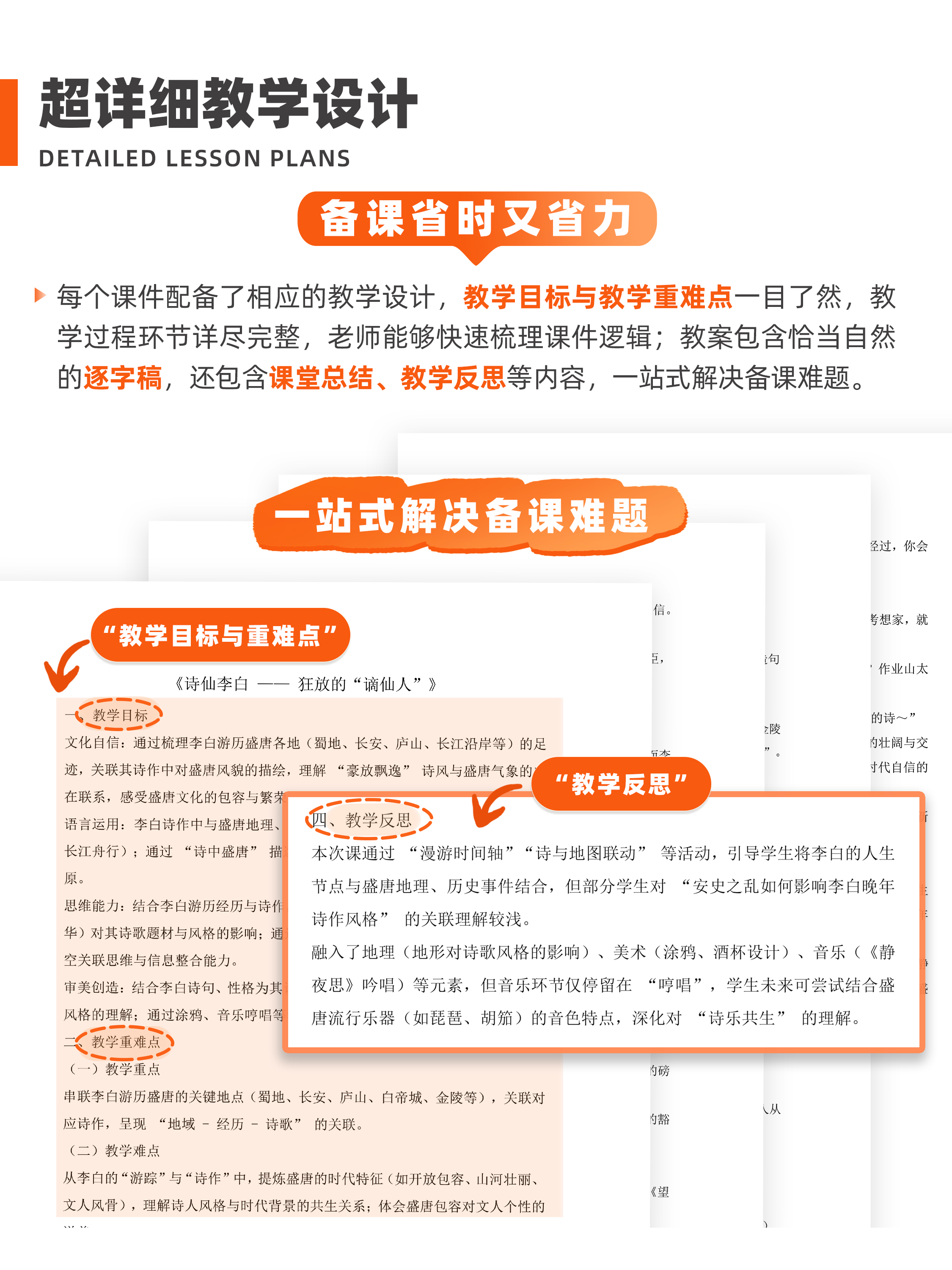 详情图 8