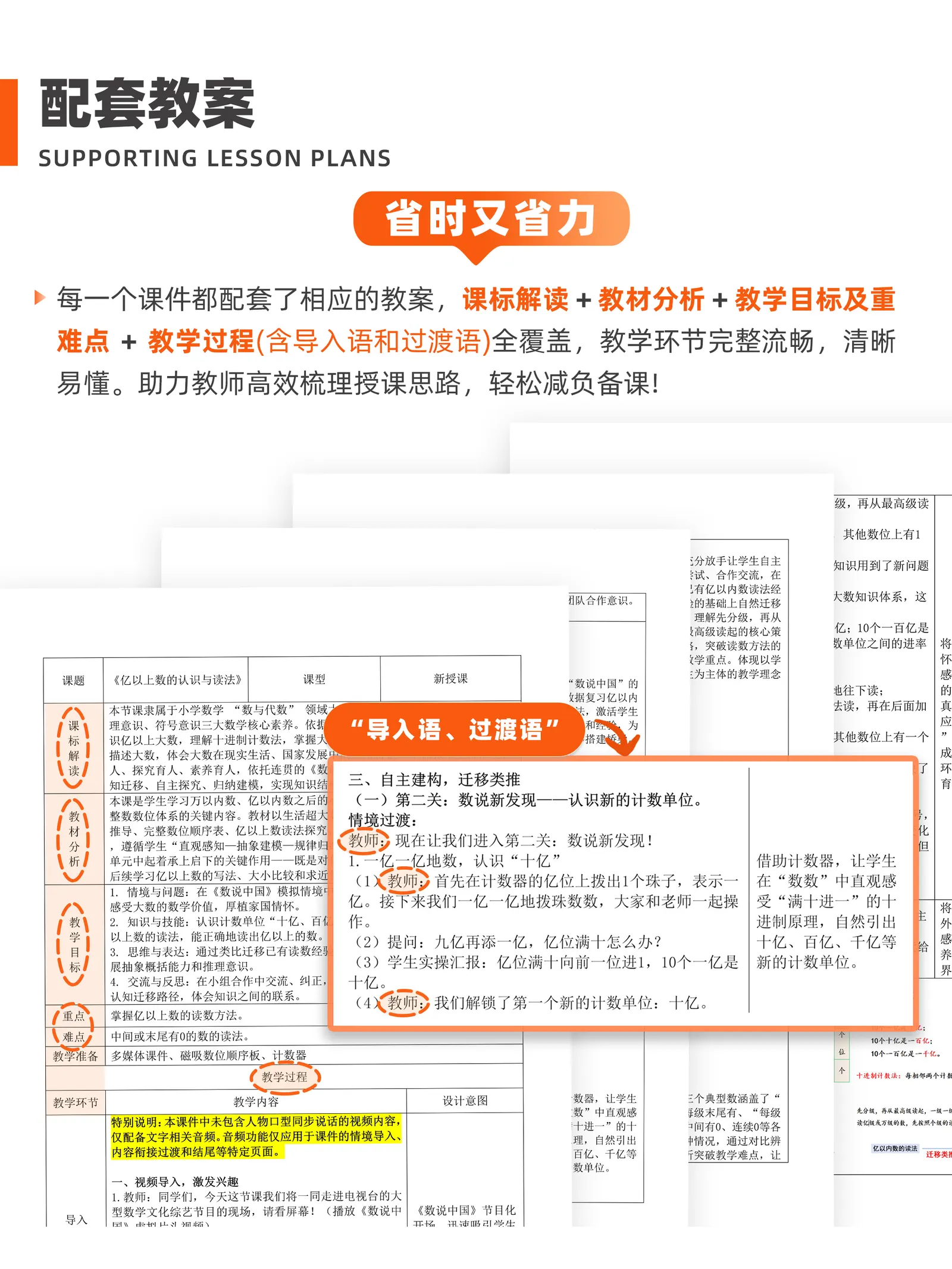 详情图 9