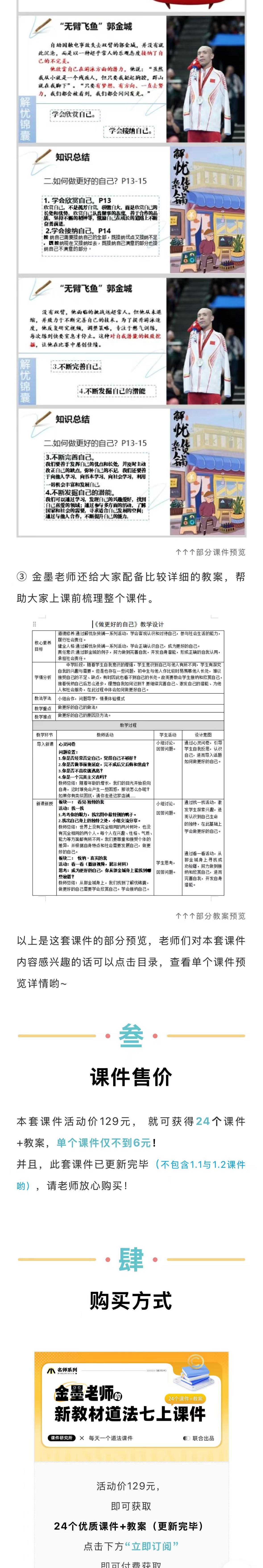 详情图 4
