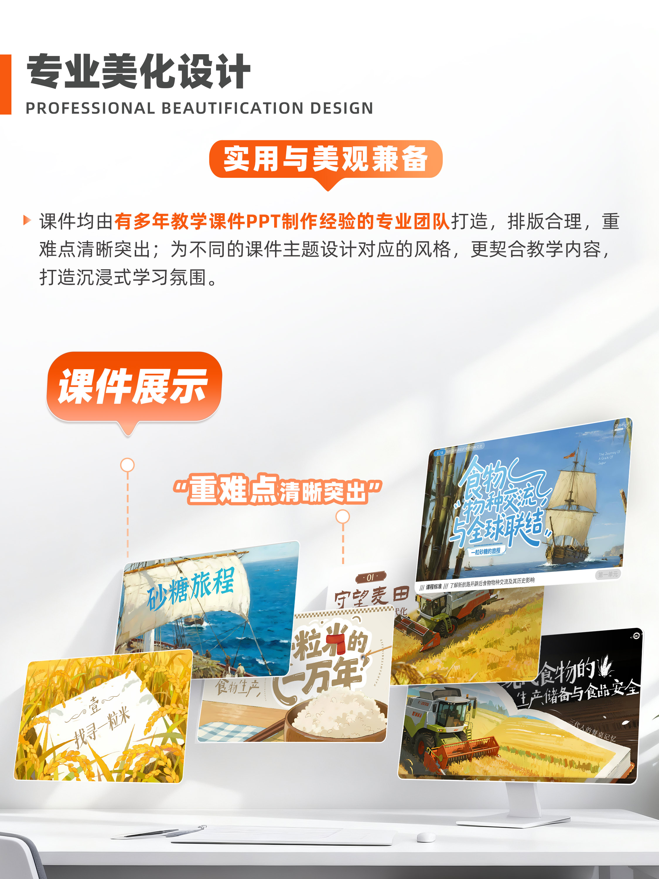 详情图 4