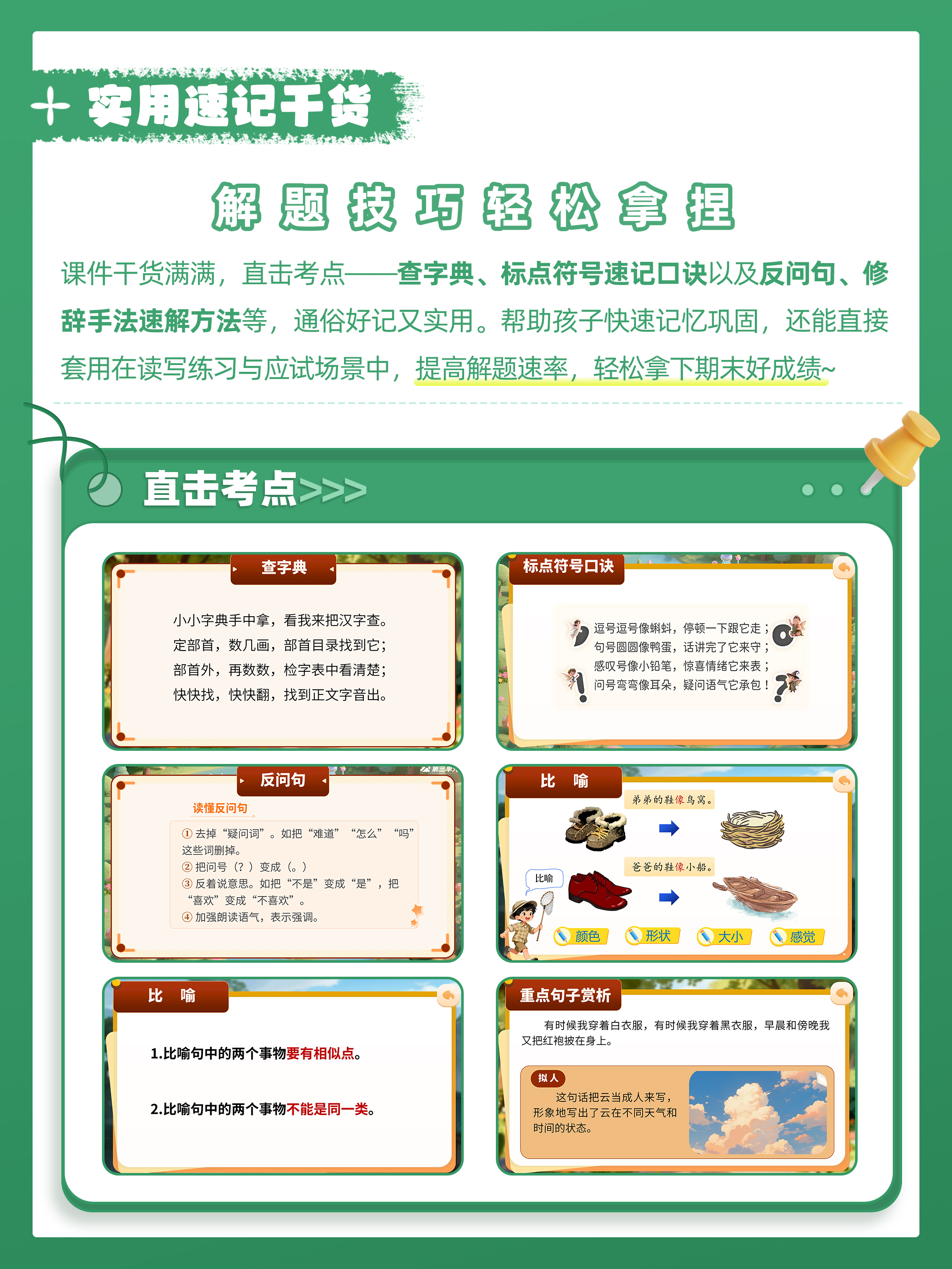 详情图 5