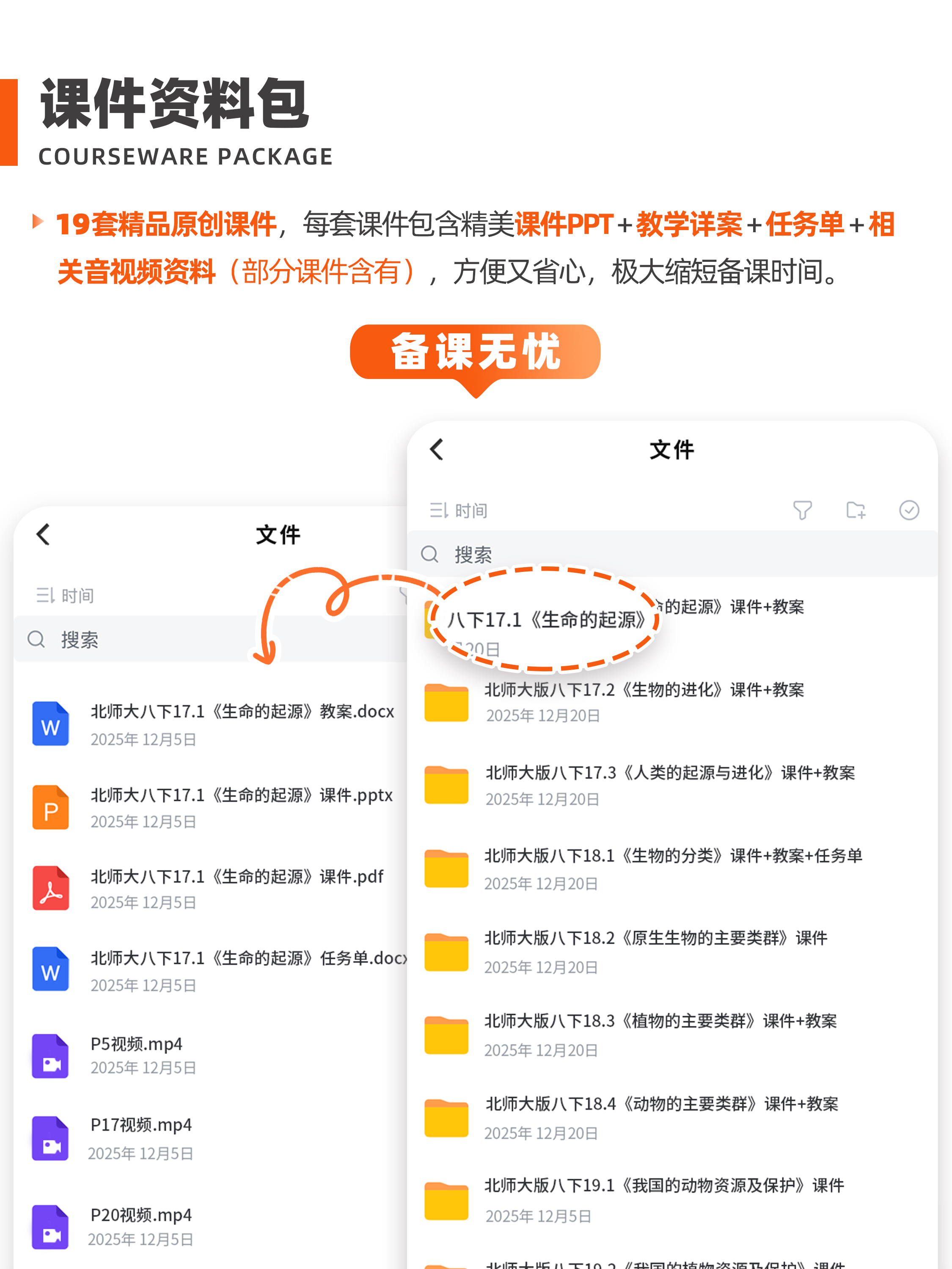 详情图 2