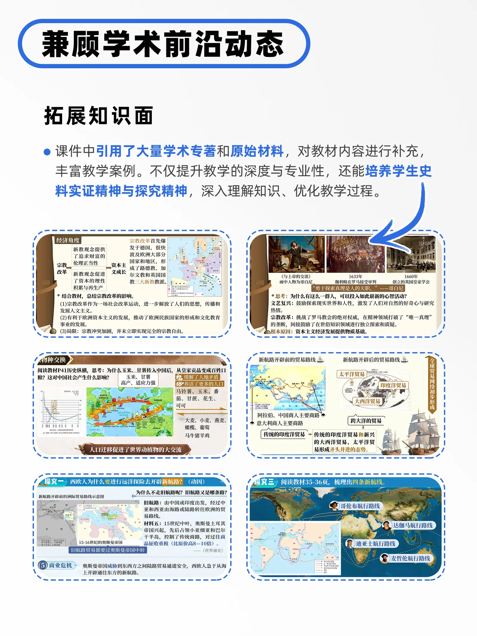 详情图 6