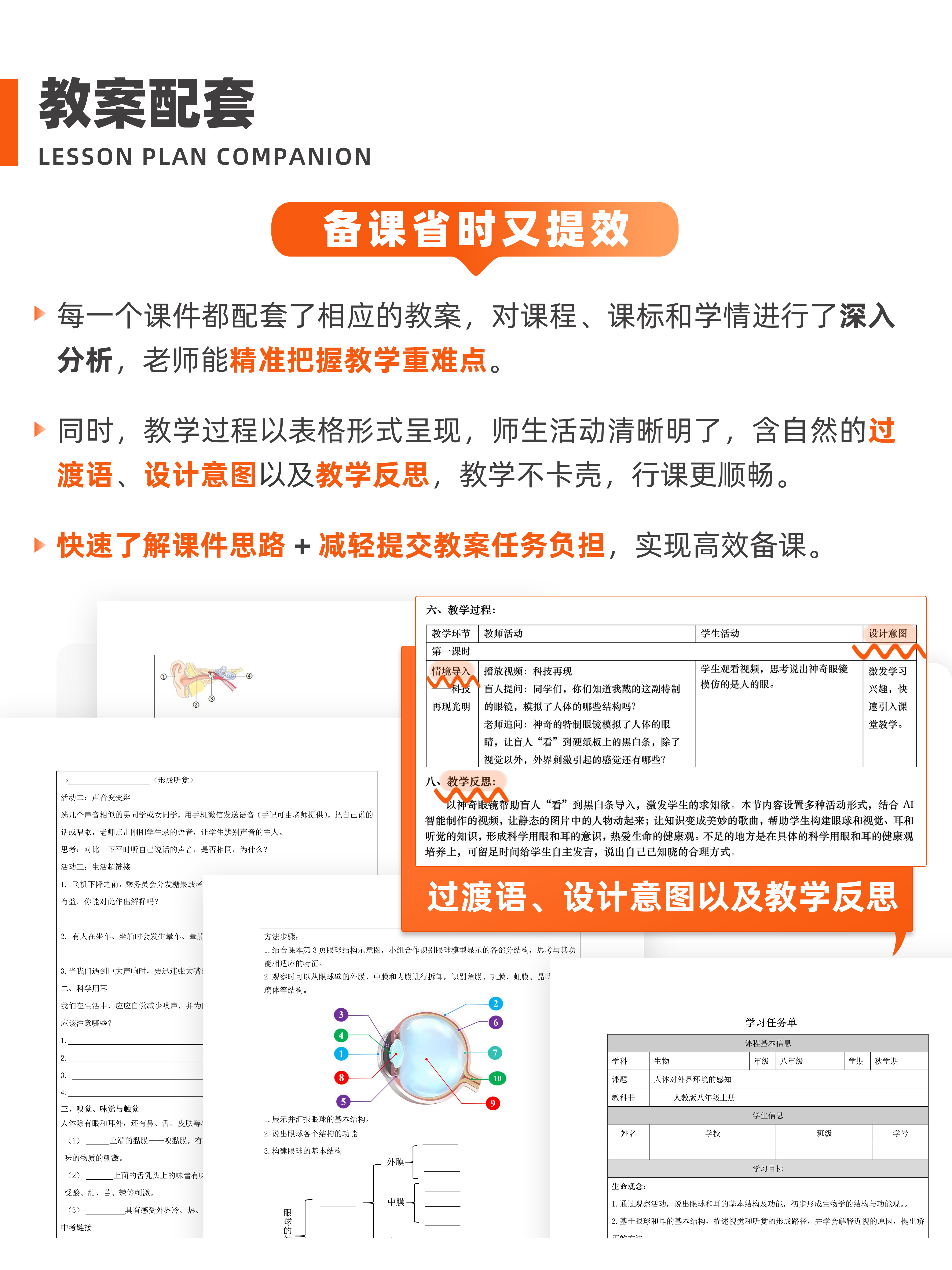 详情图 8
