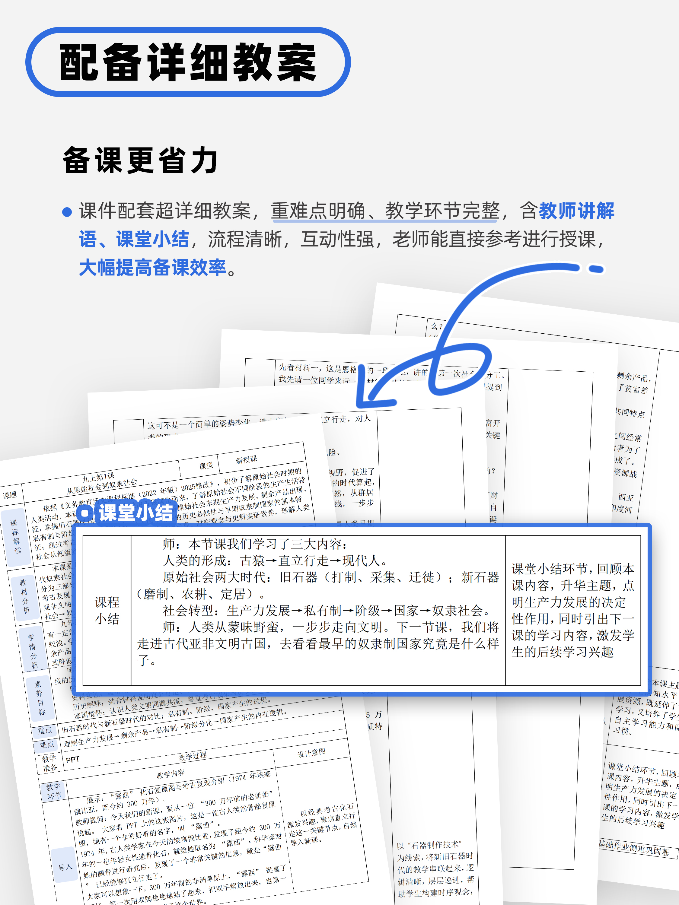 详情图 8