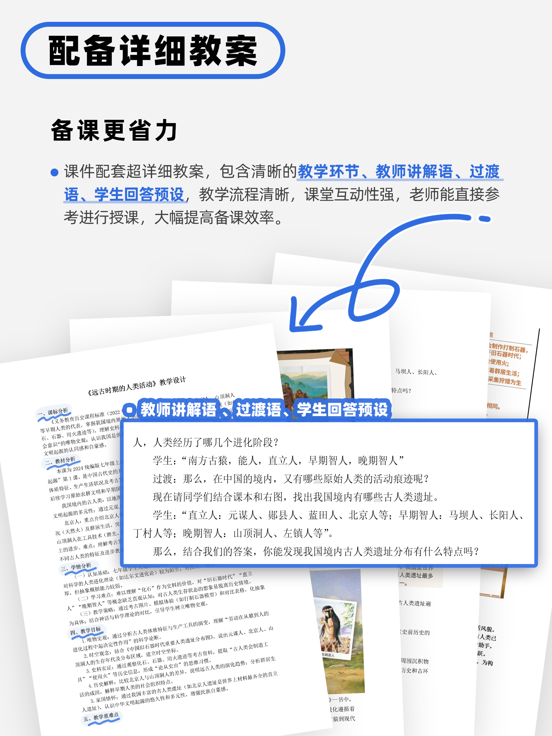 详情图 8