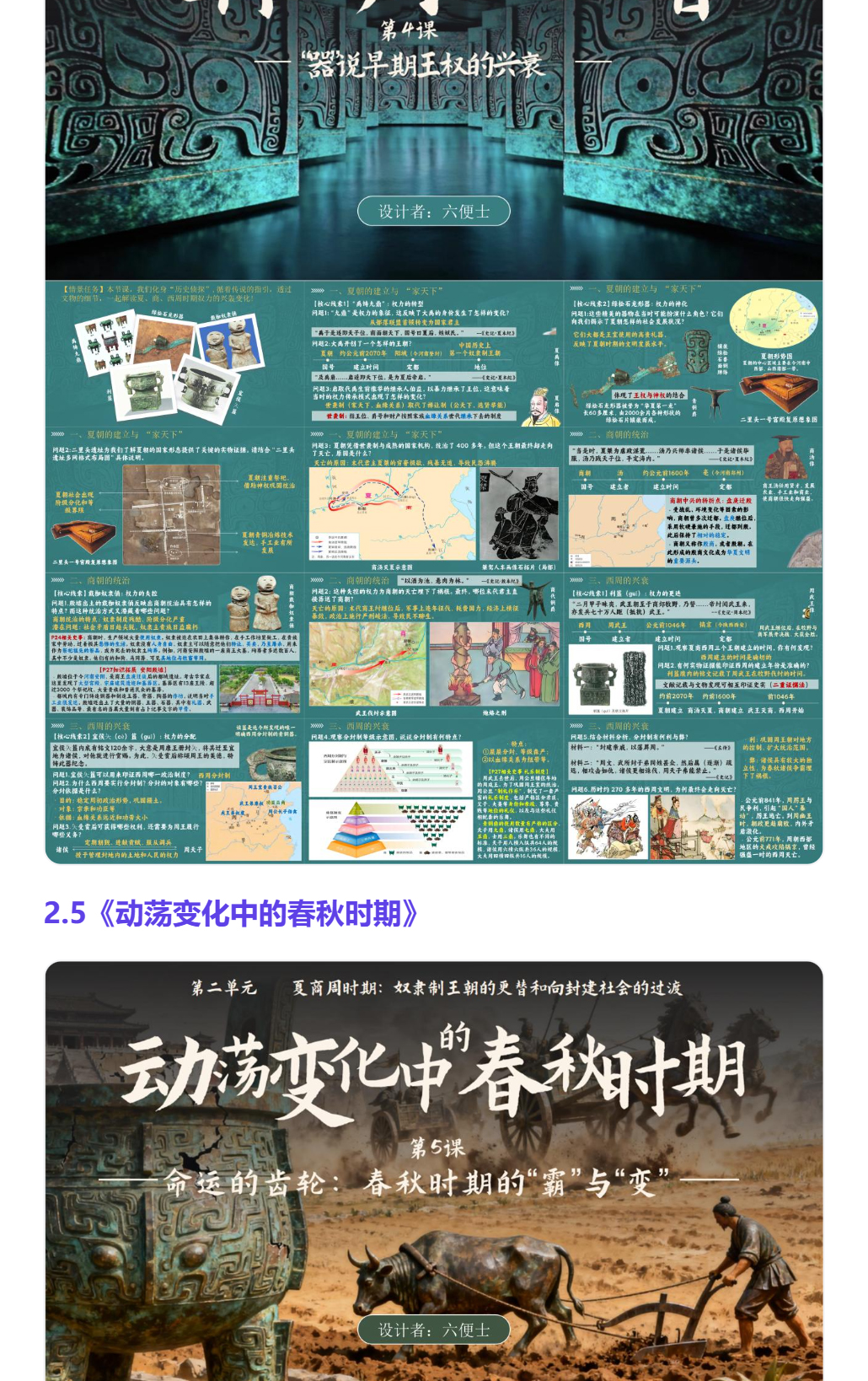 详情图 8