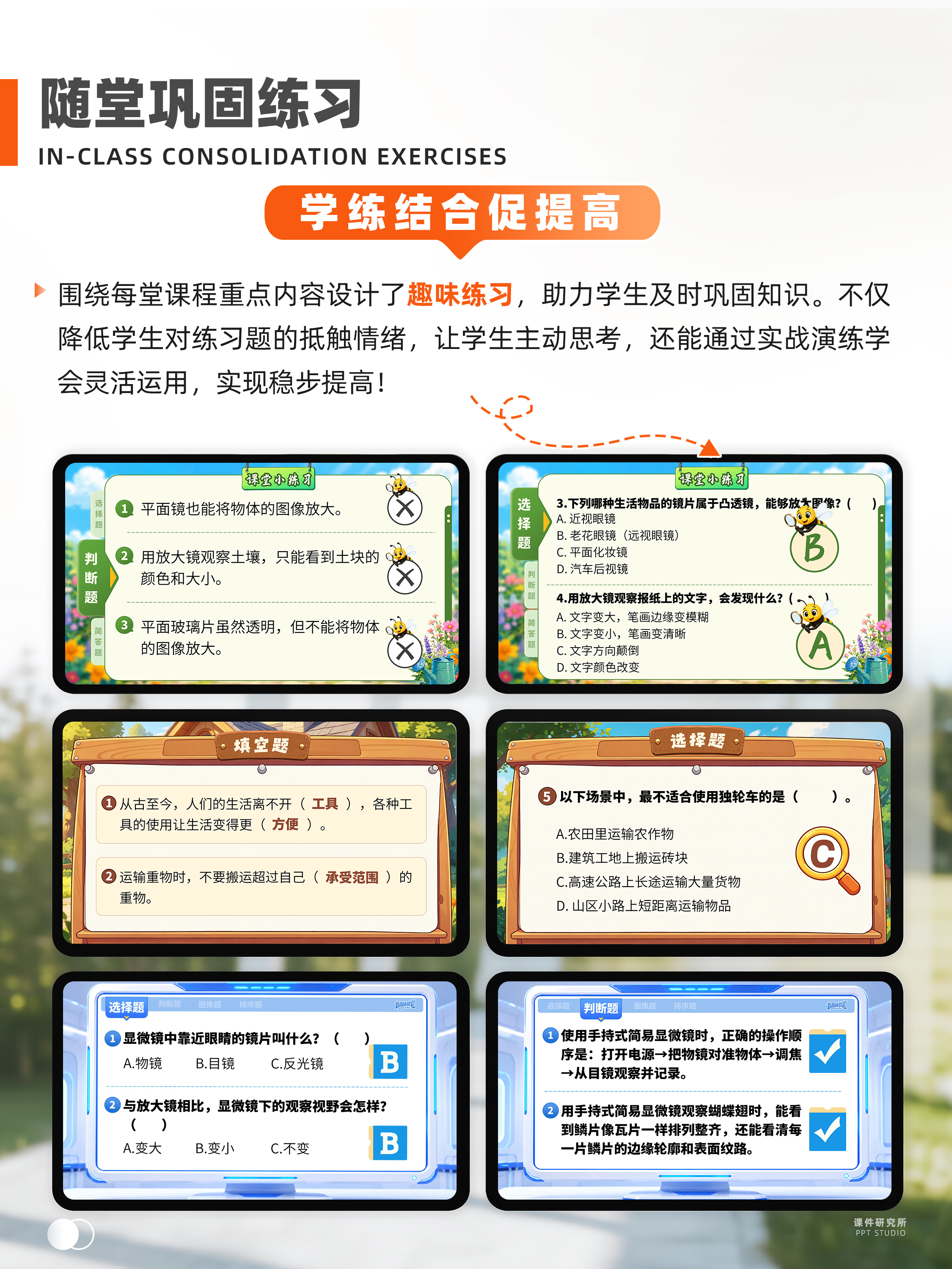 详情图 7