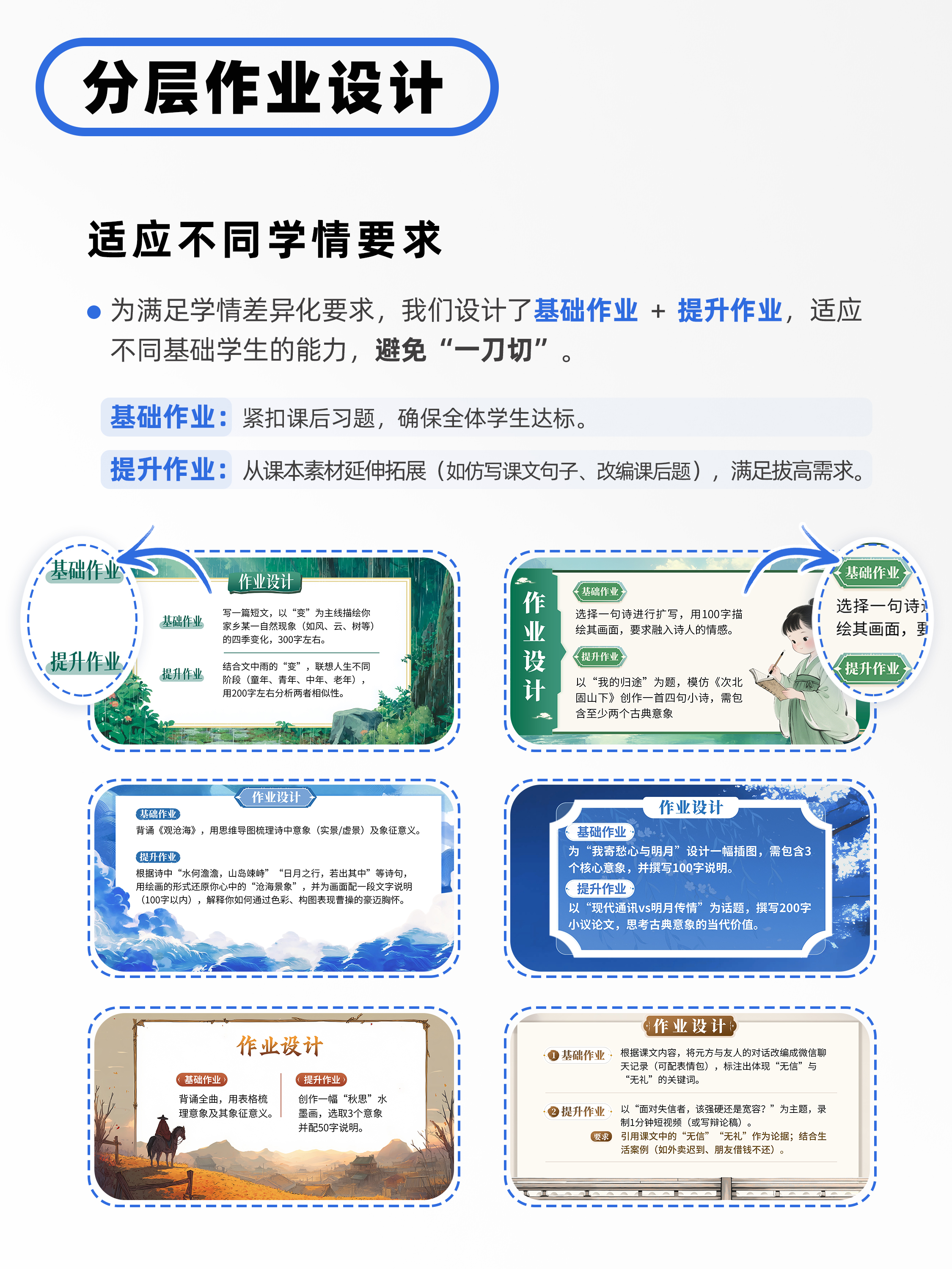 详情图 8