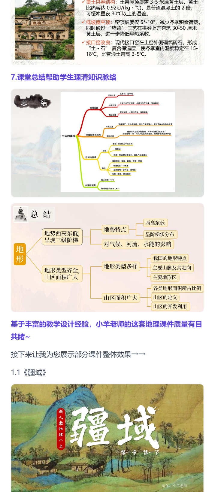 详情图 8