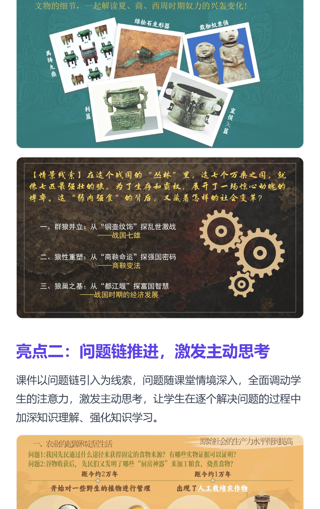 详情图 3