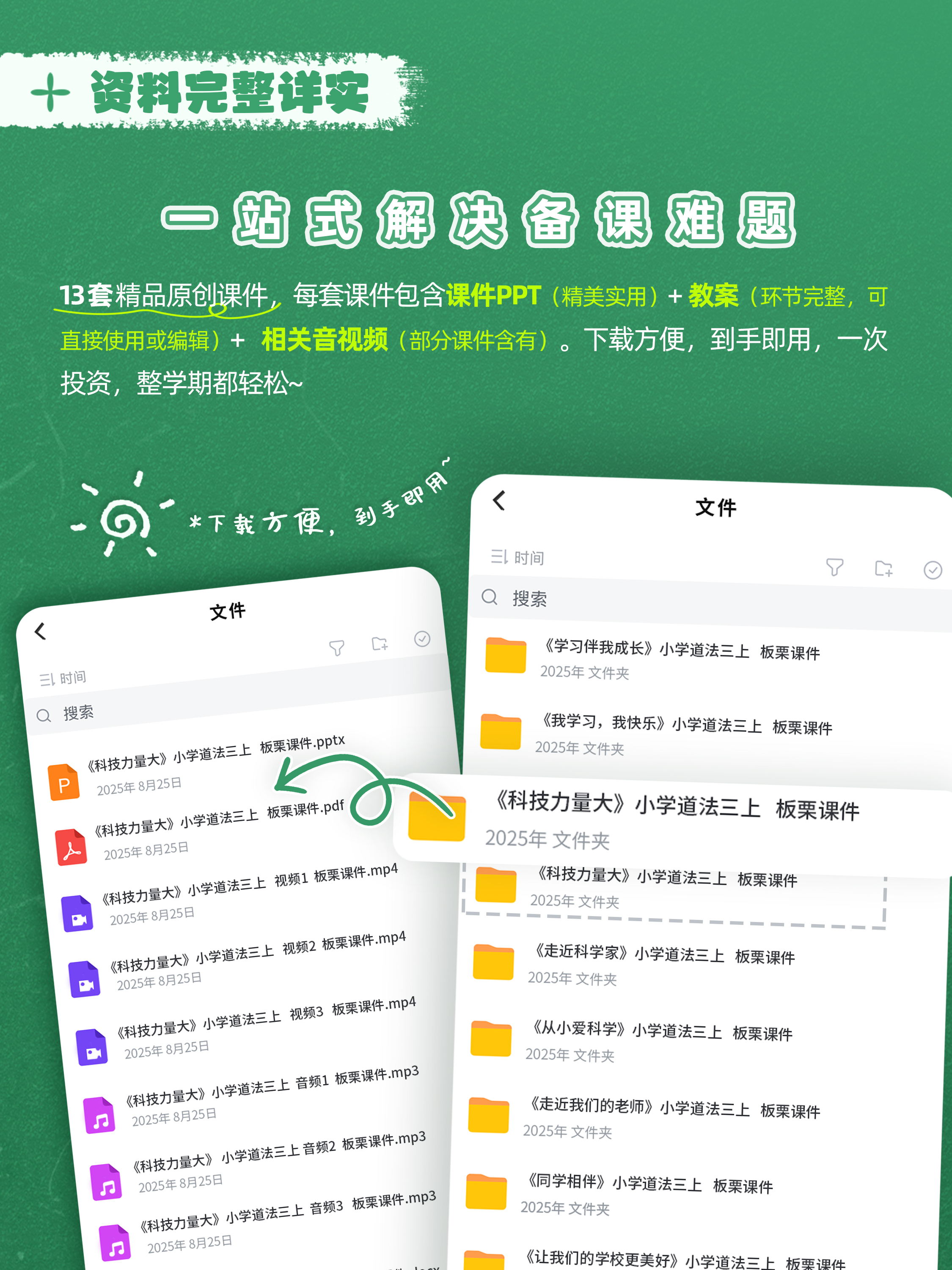 详情图 2
