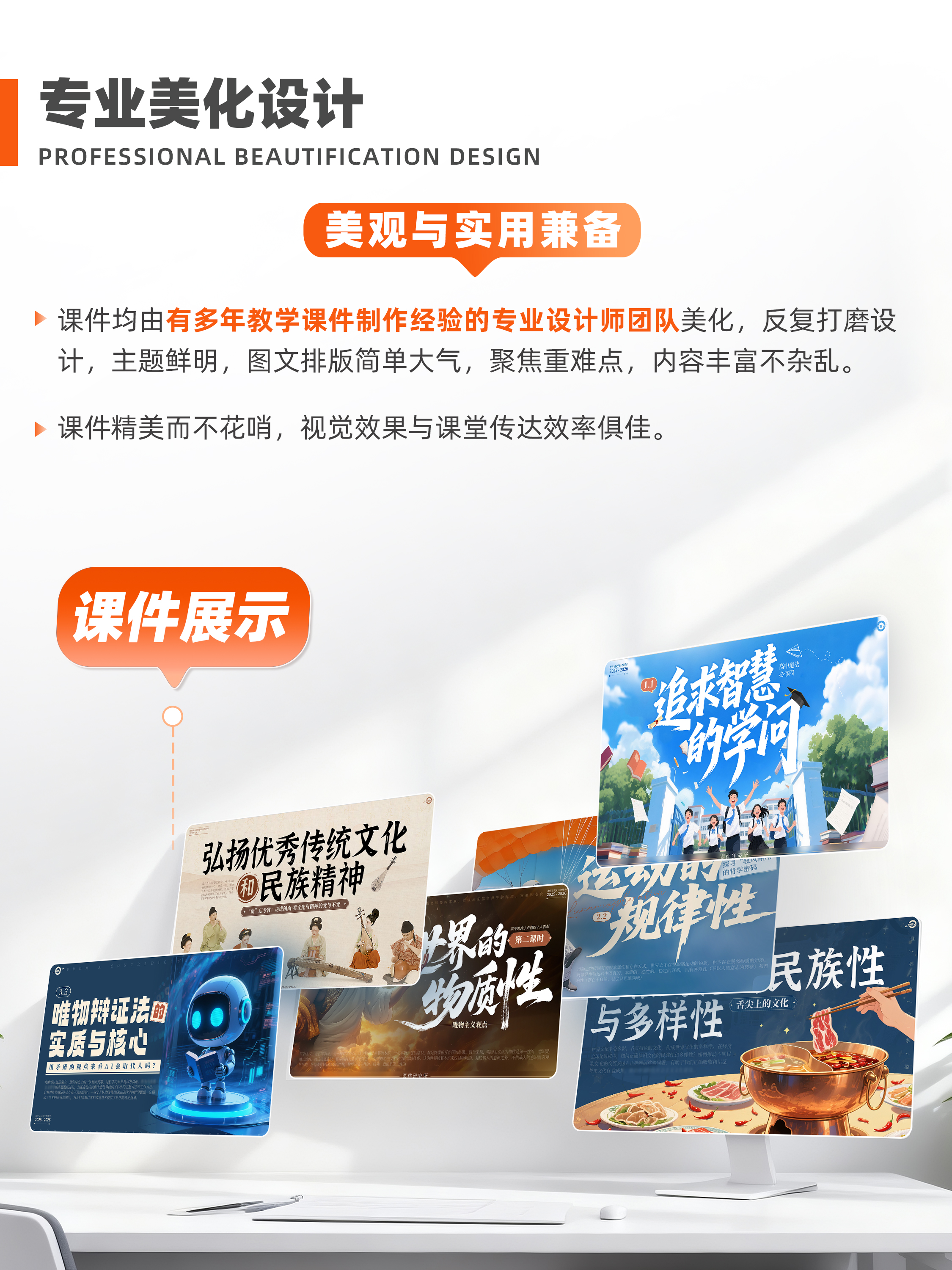详情图 3