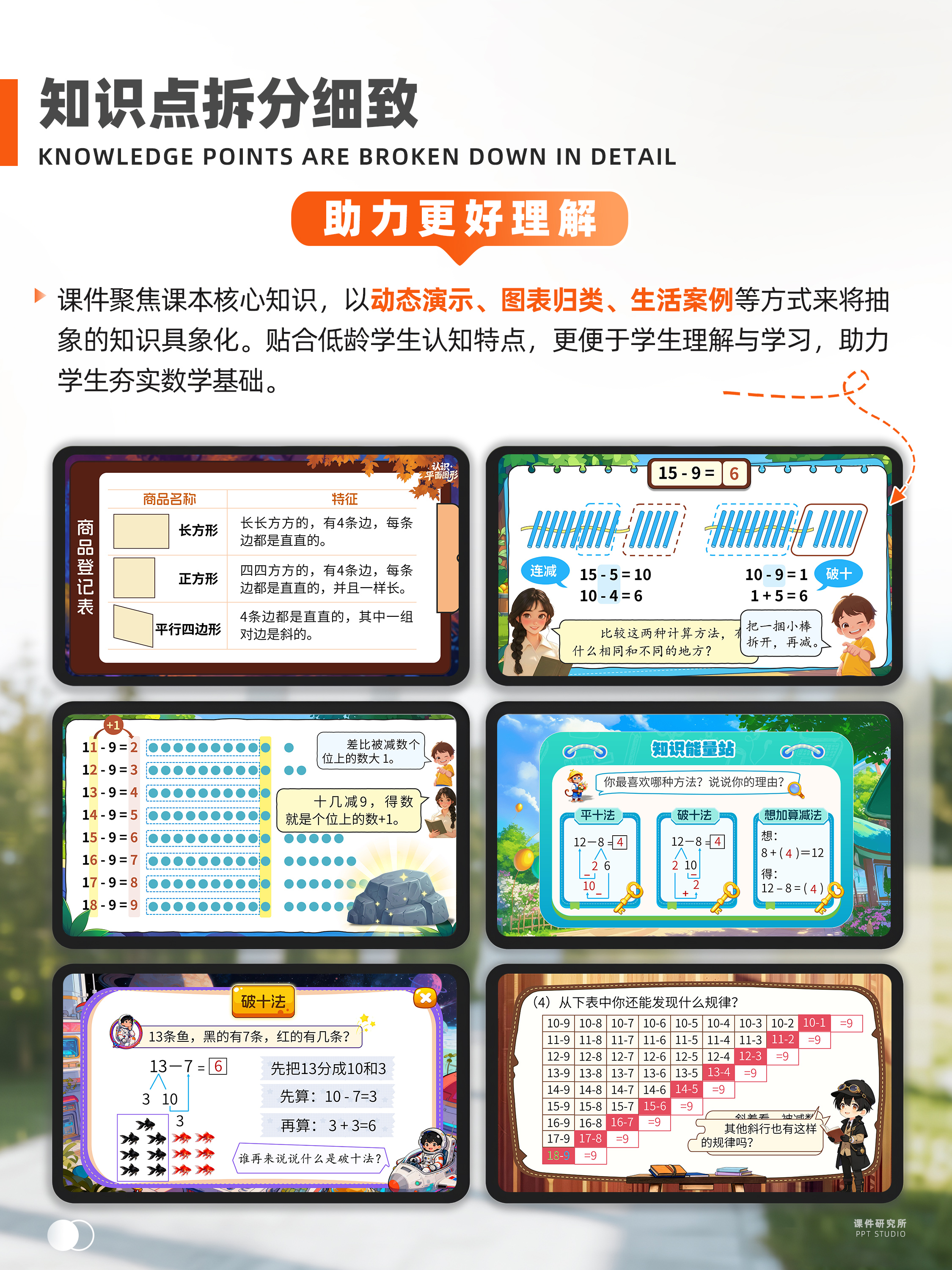 详情图 6