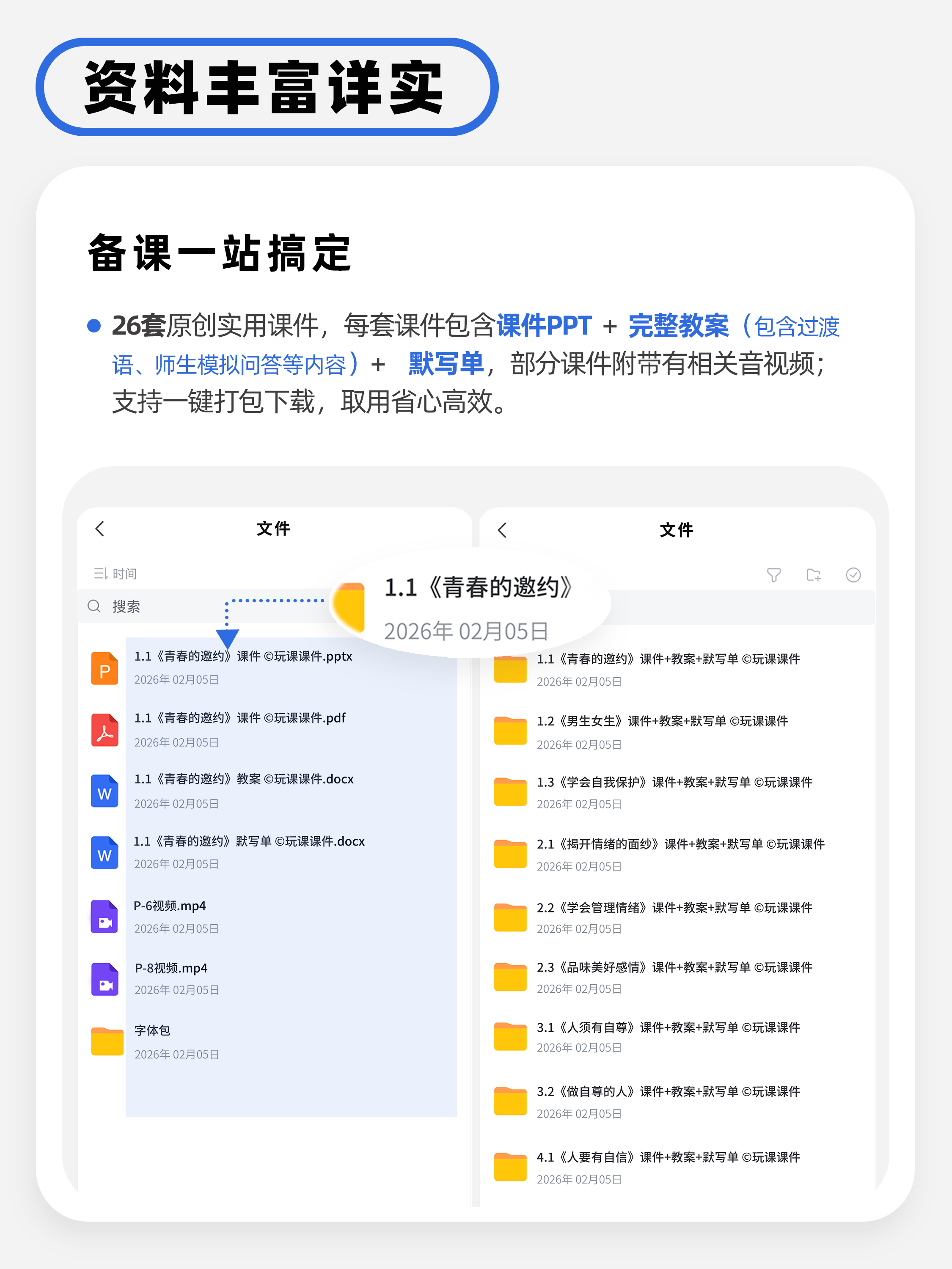 详情图 1