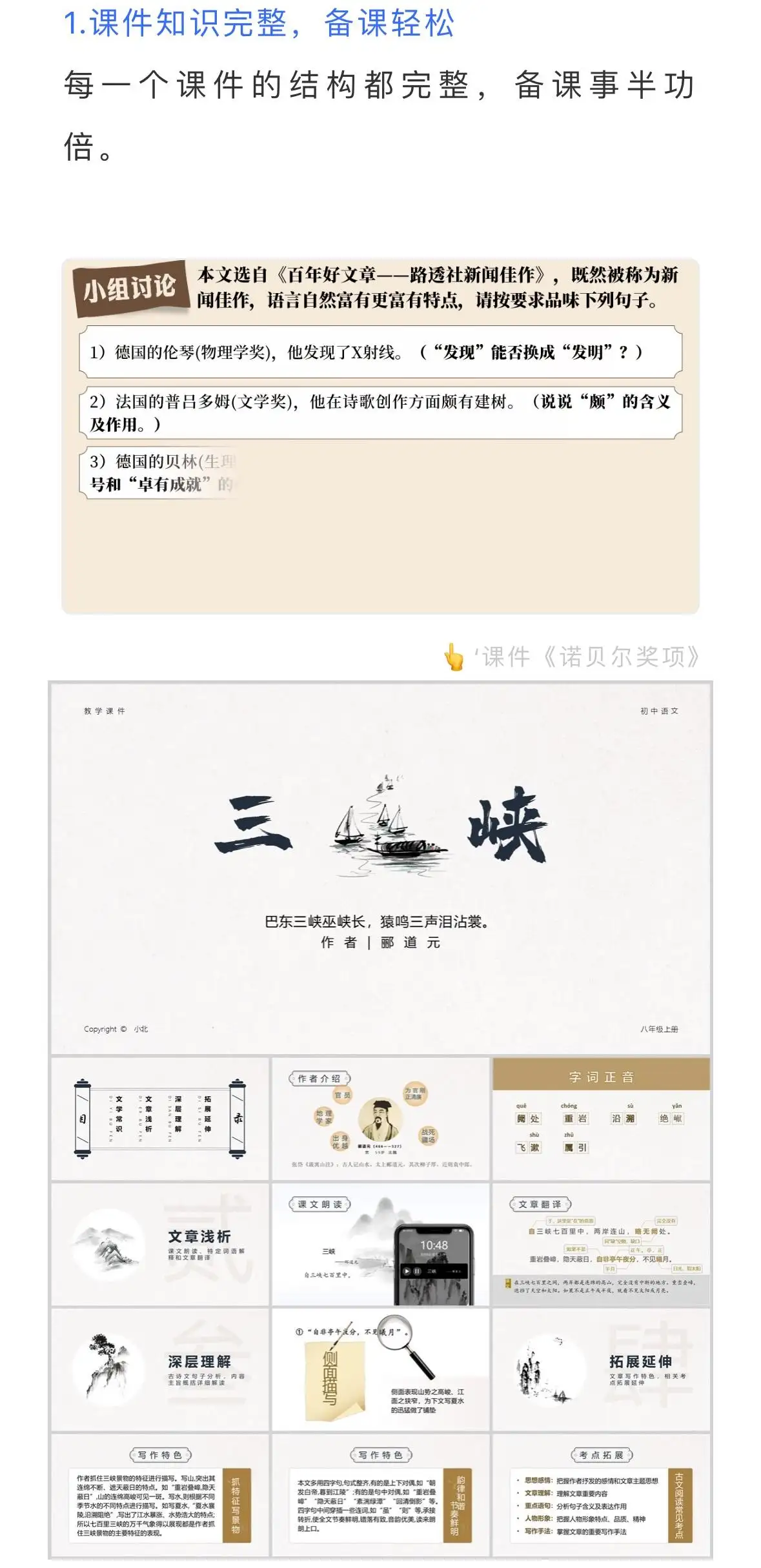 详情图 2