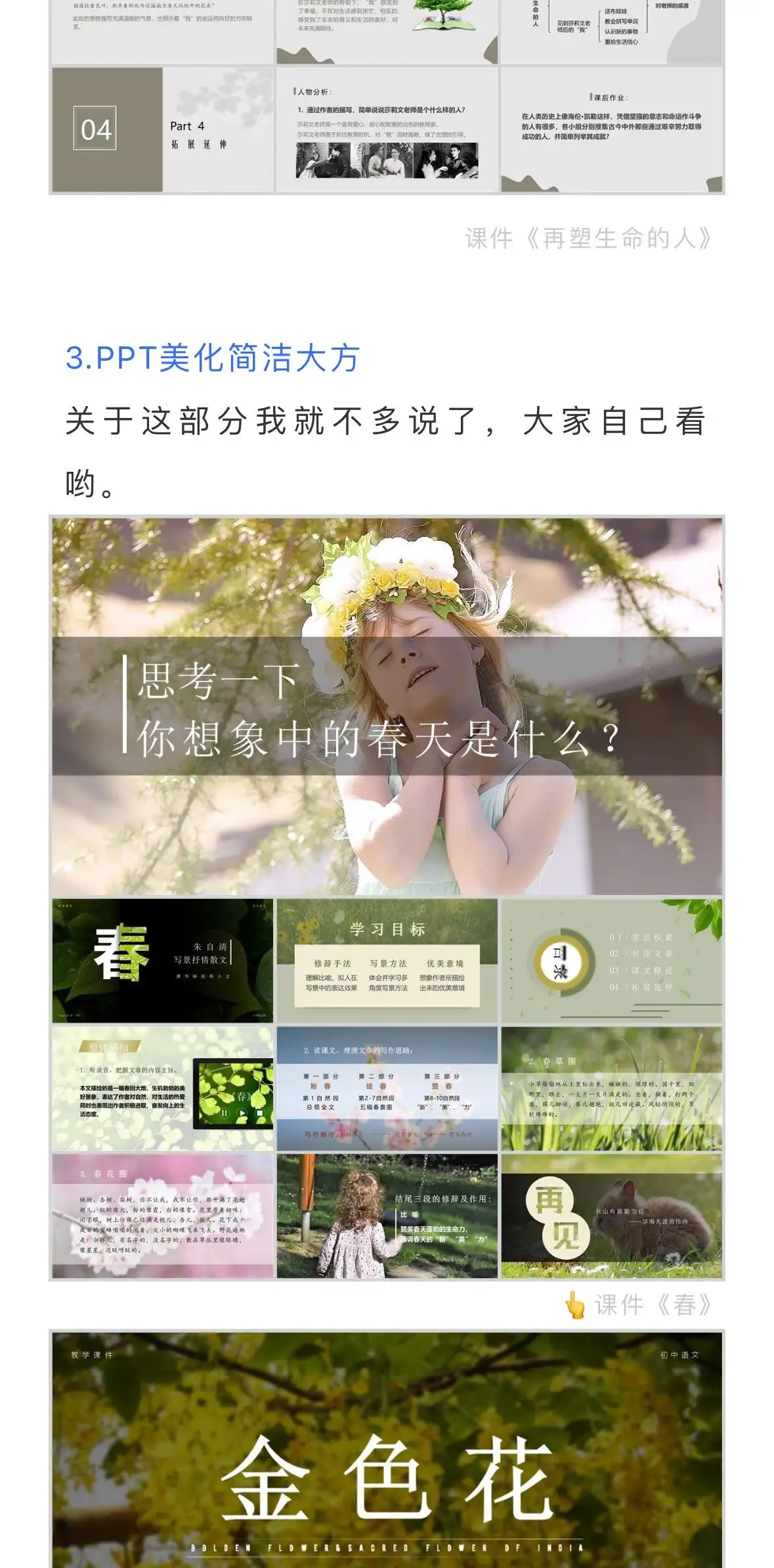 详情图 4