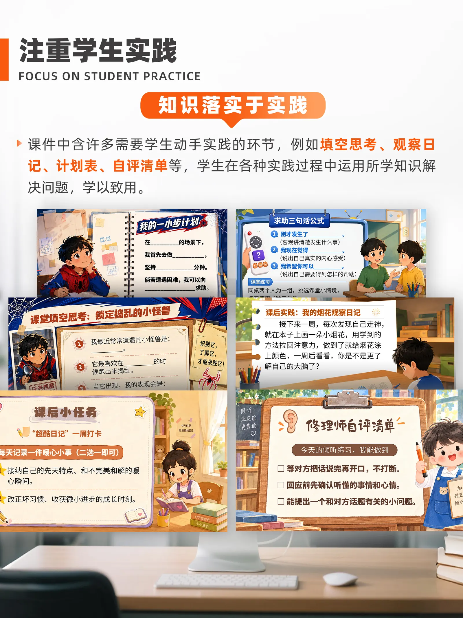 详情图 6