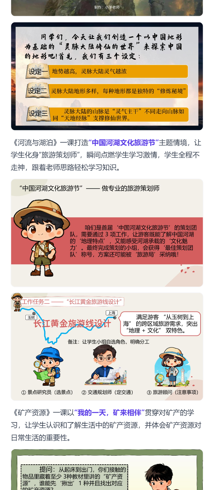 详情图 2
