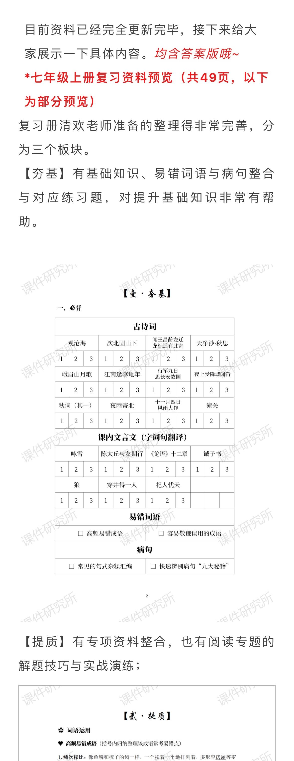 详情图 2