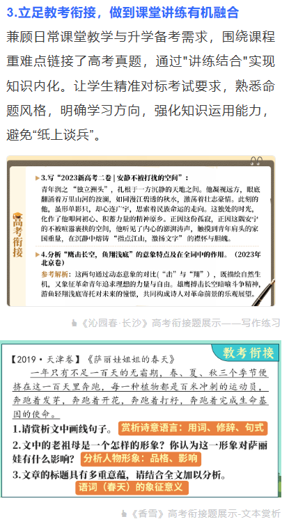 详情图 5