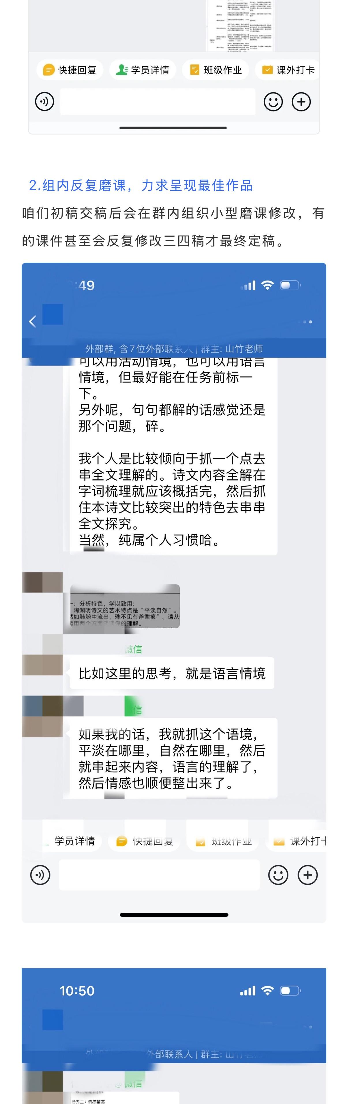 详情图 2
