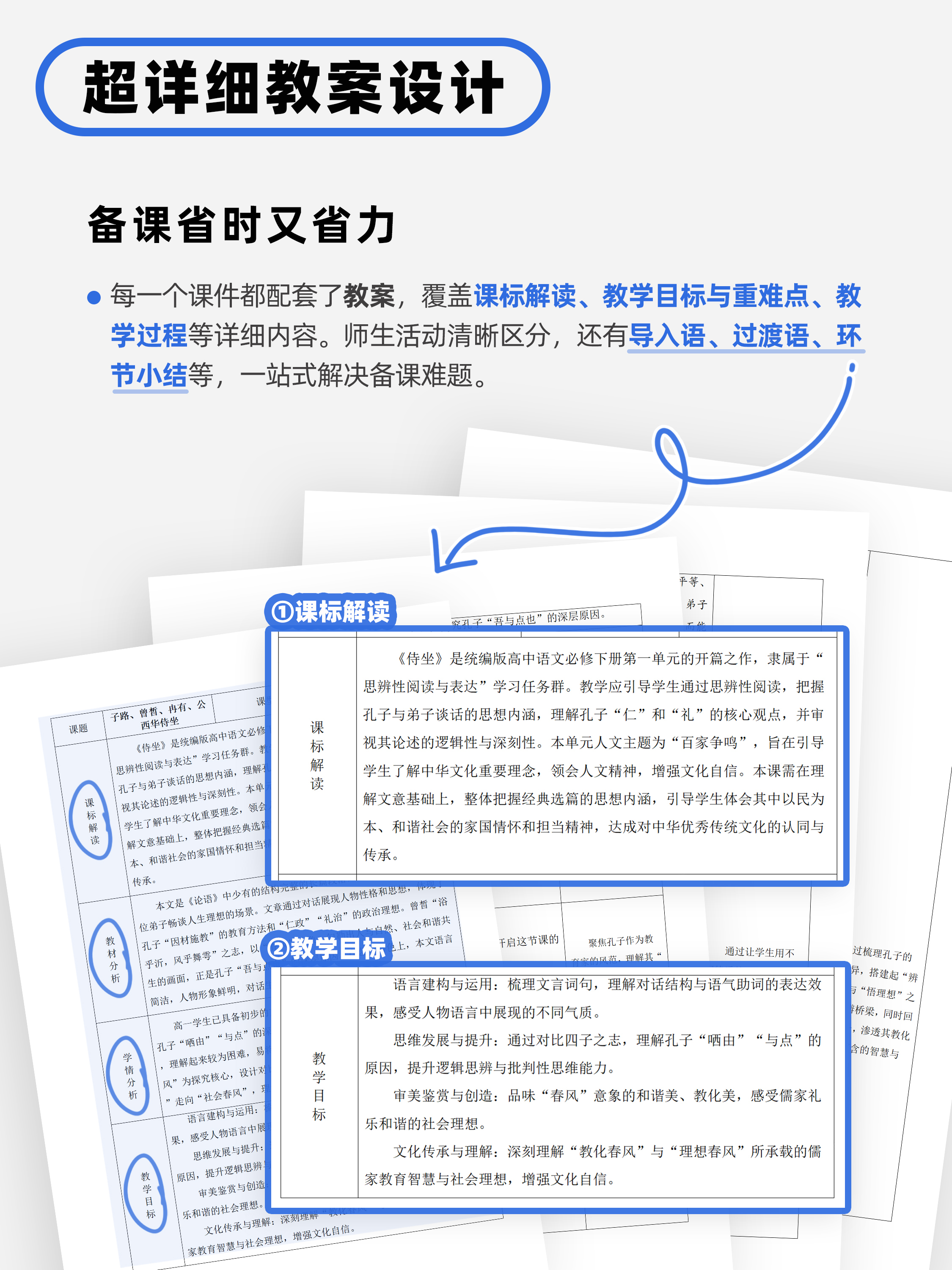 详情图 8