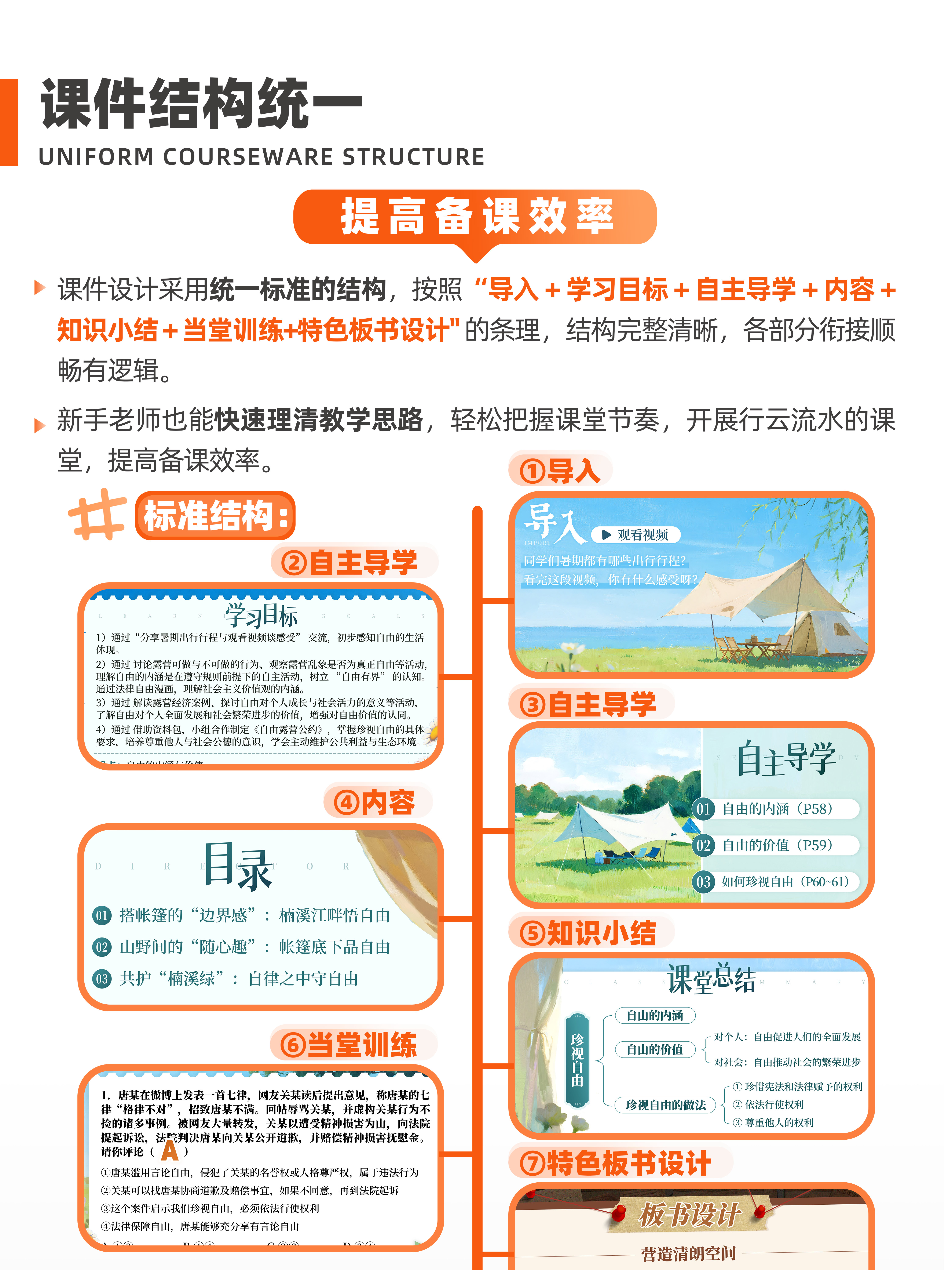 详情图 7