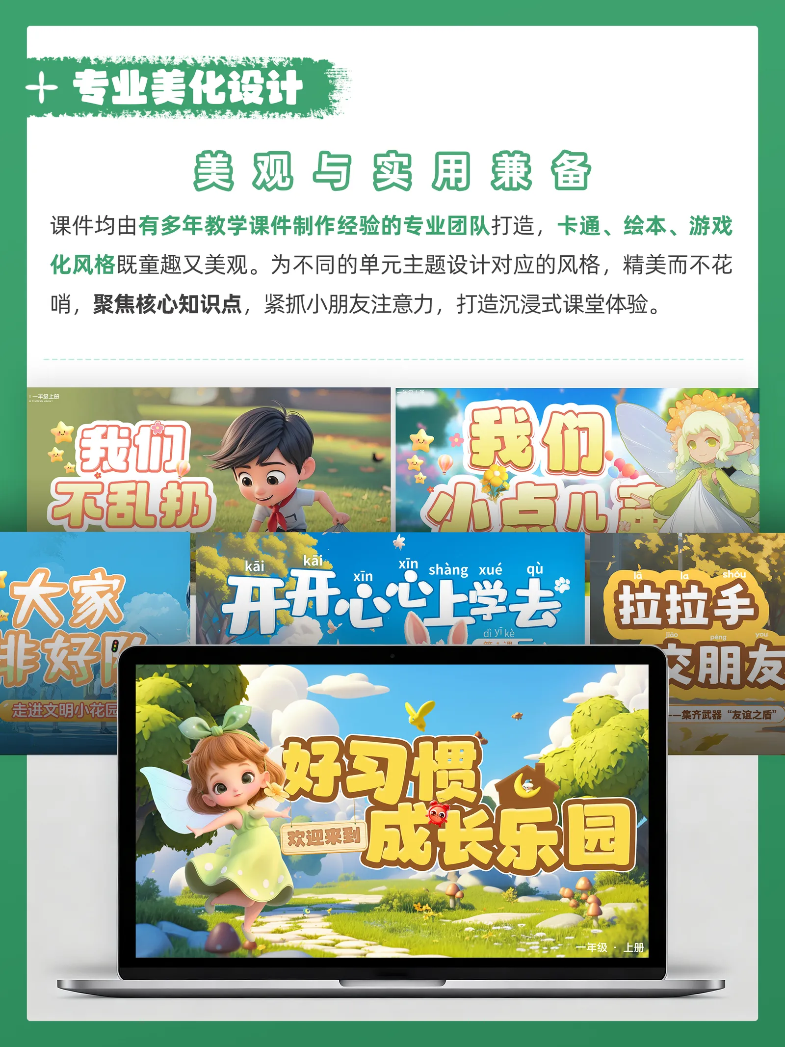 详情图 3
