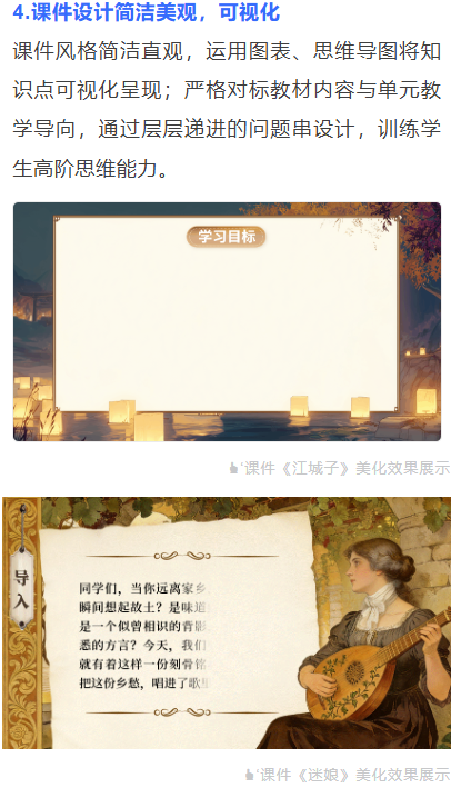 详情图 6
