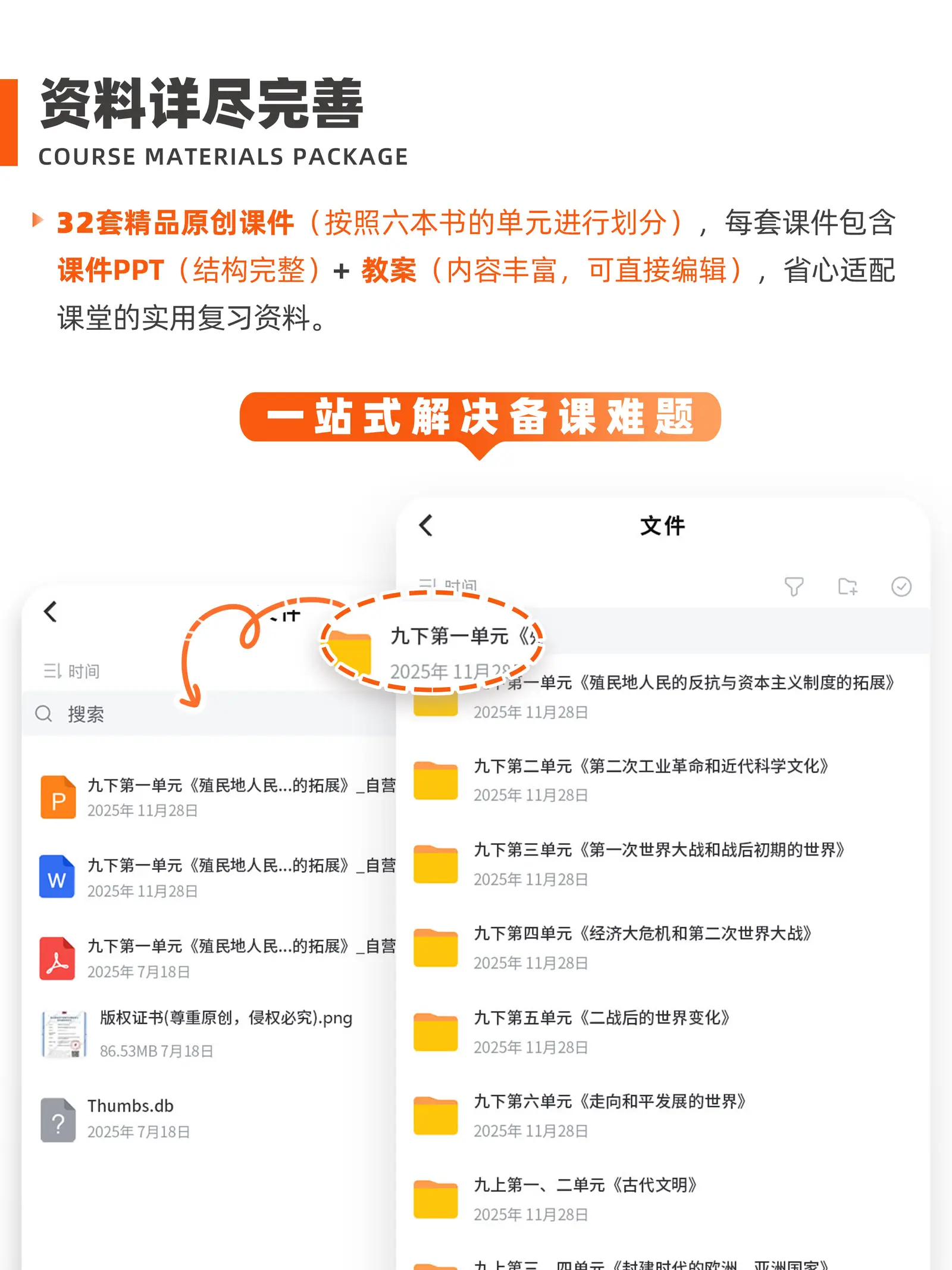 详情图 3