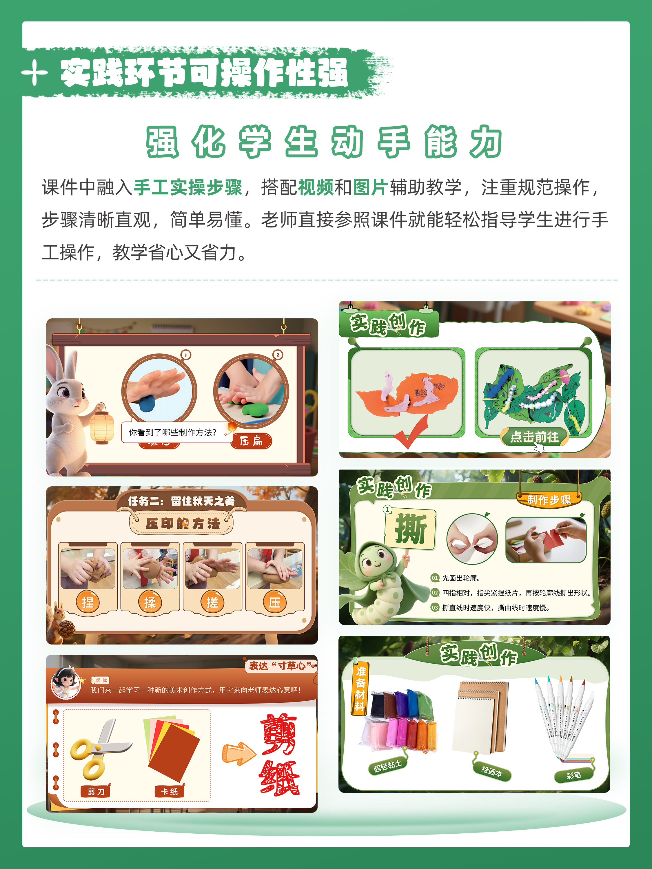 详情图片