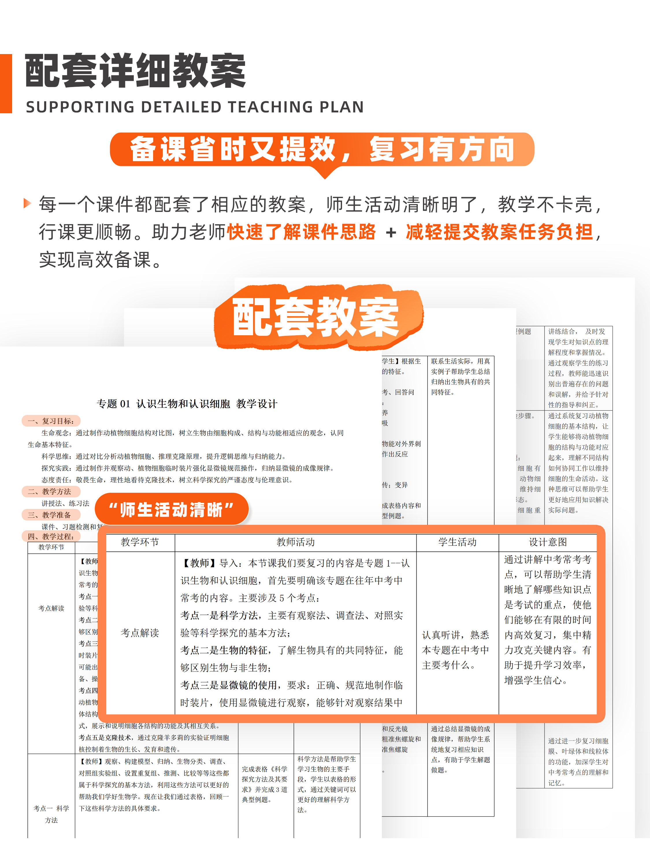 详情图 8