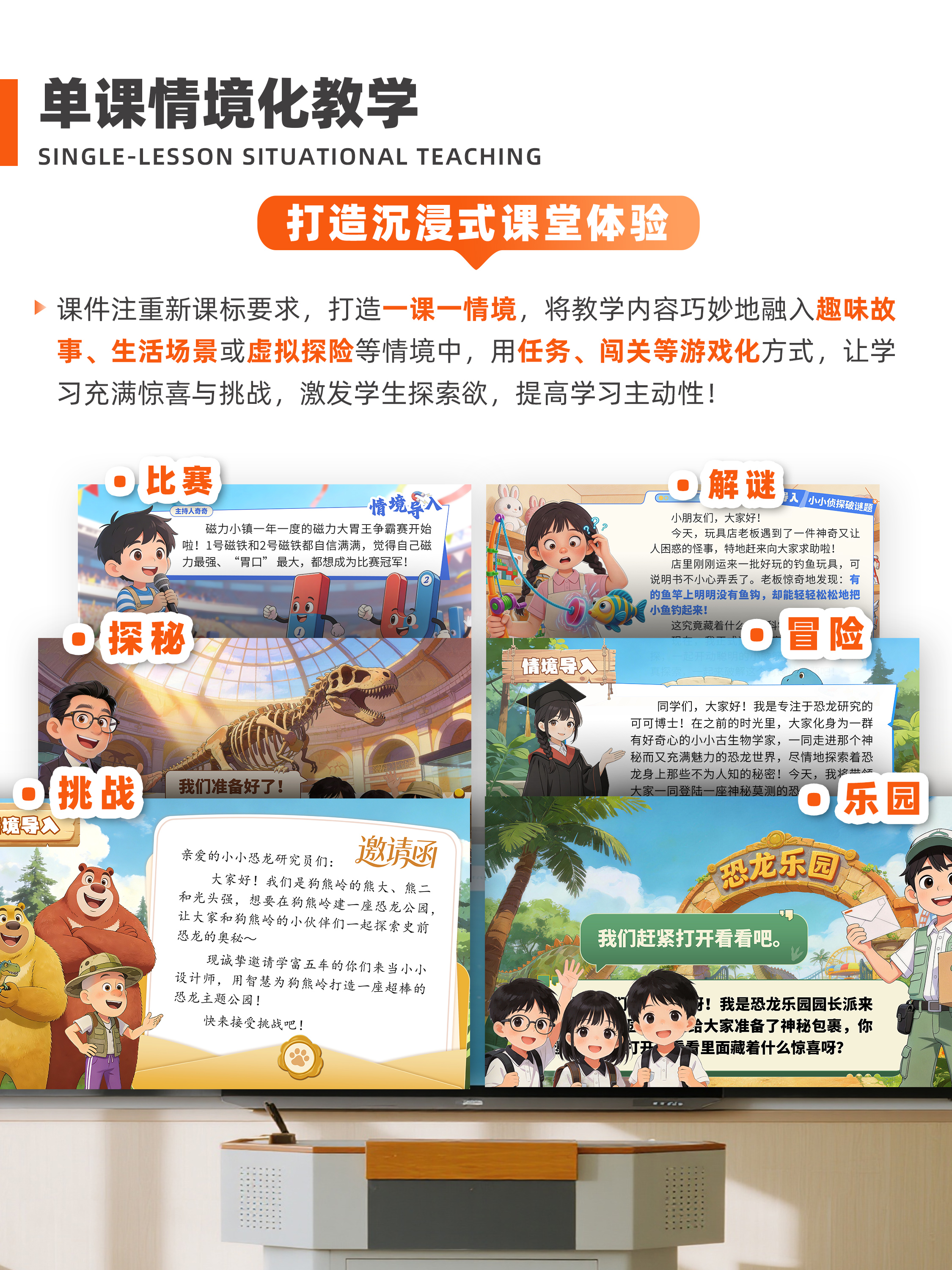 详情图 4