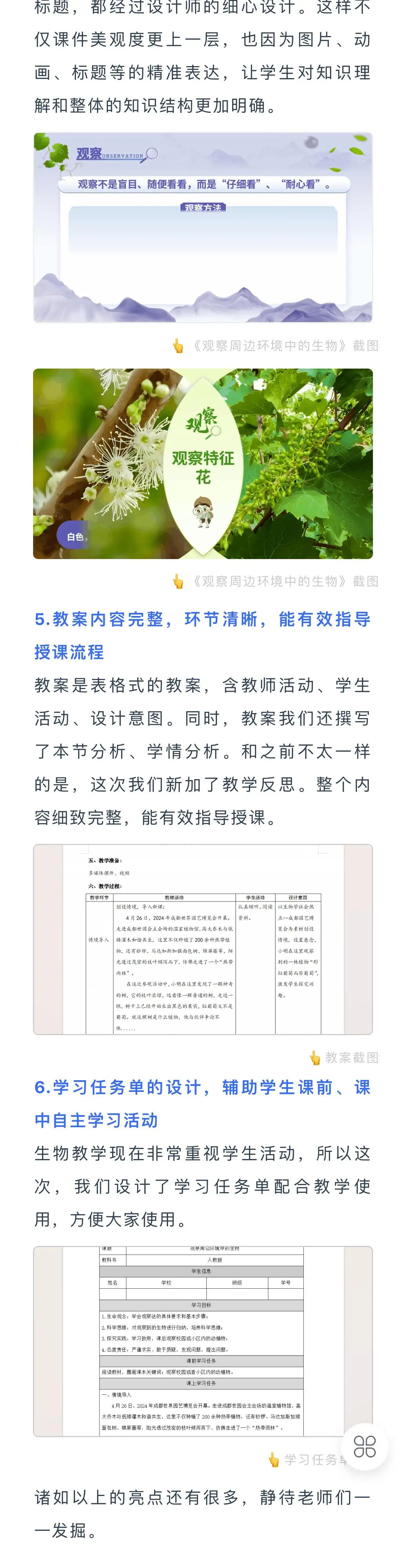 详情图 5