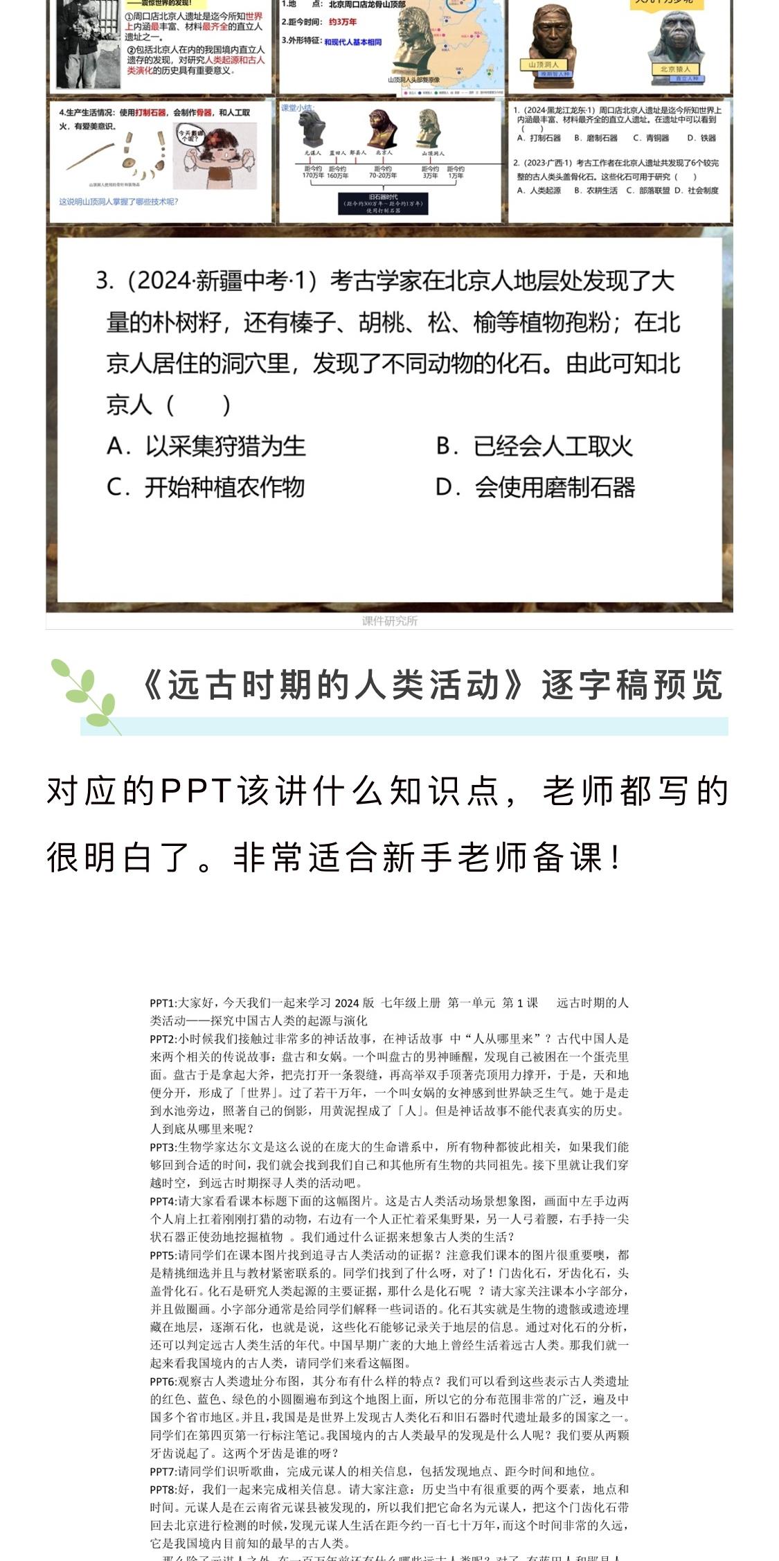 详情图 3
