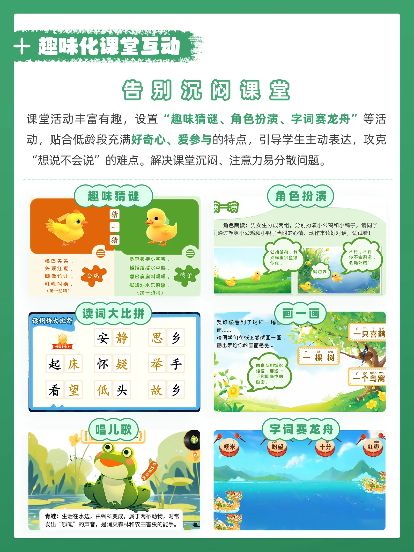 详情图 6